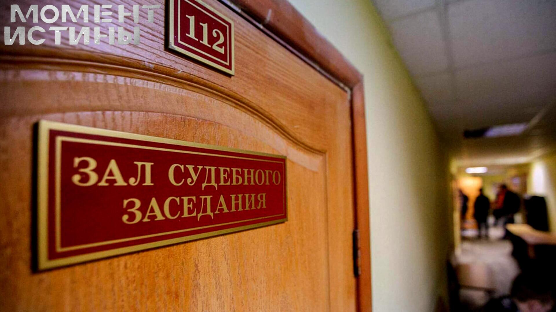 Мошенник должен быть наказан: Бархо заочно осужден, розыск продолжается!
