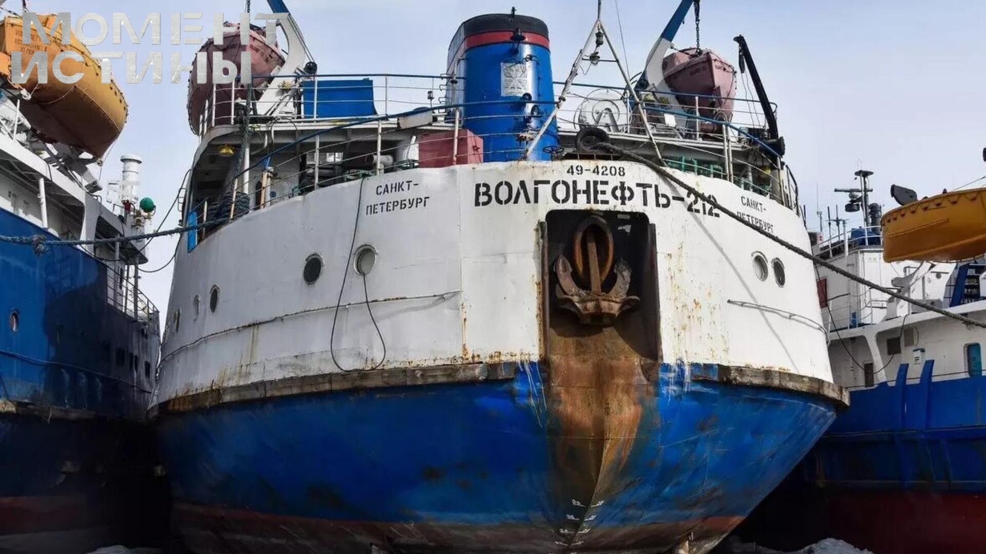 Расплата за 