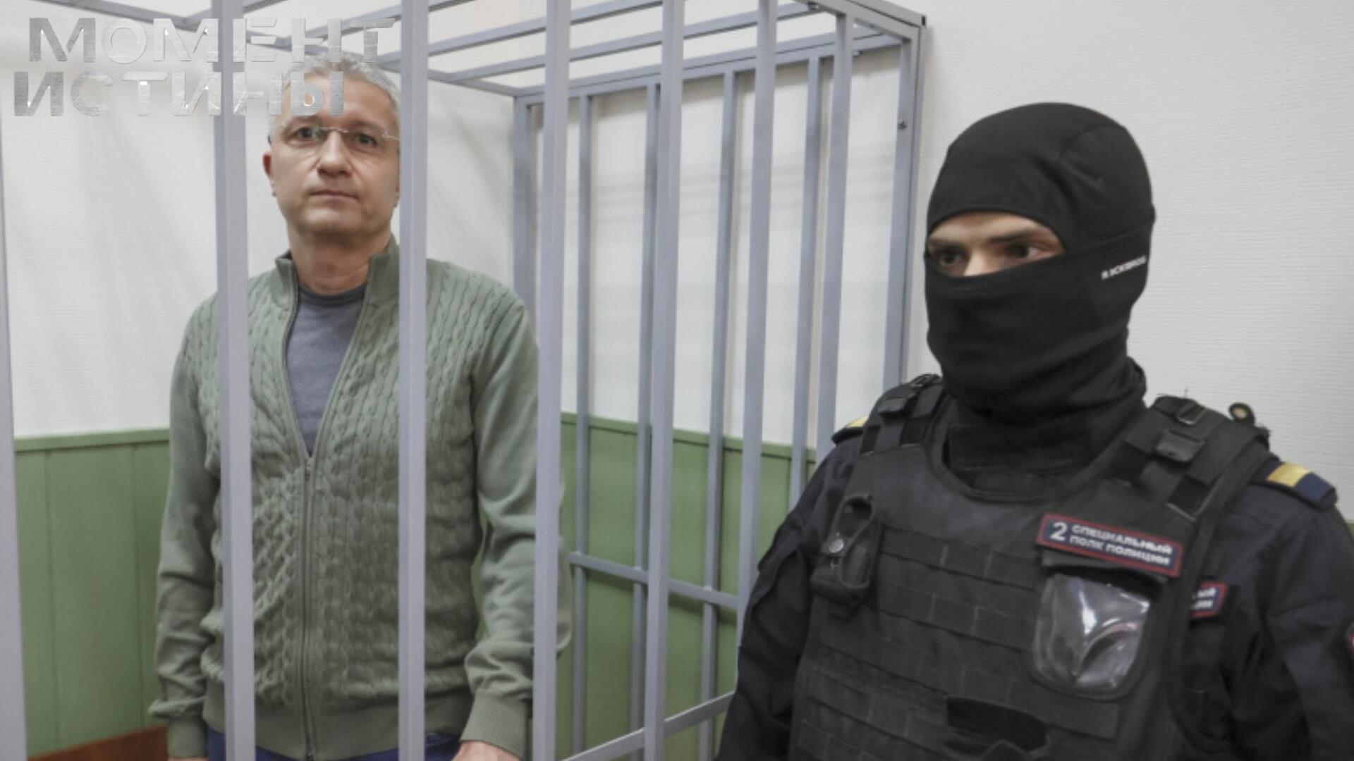 Рассмотрение дела Иванова: скандалы и отводы в суде