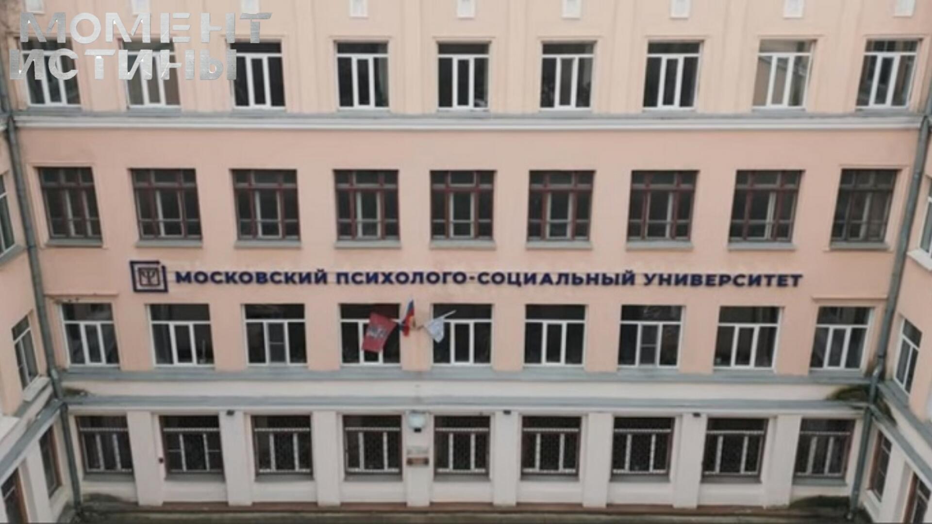 Плата за 