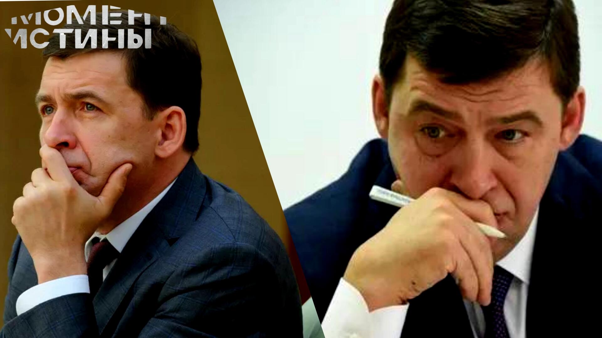 Вокруг Куйвашева сгущаются тучи: Что стоит за слухами о допросе в ФСБ?