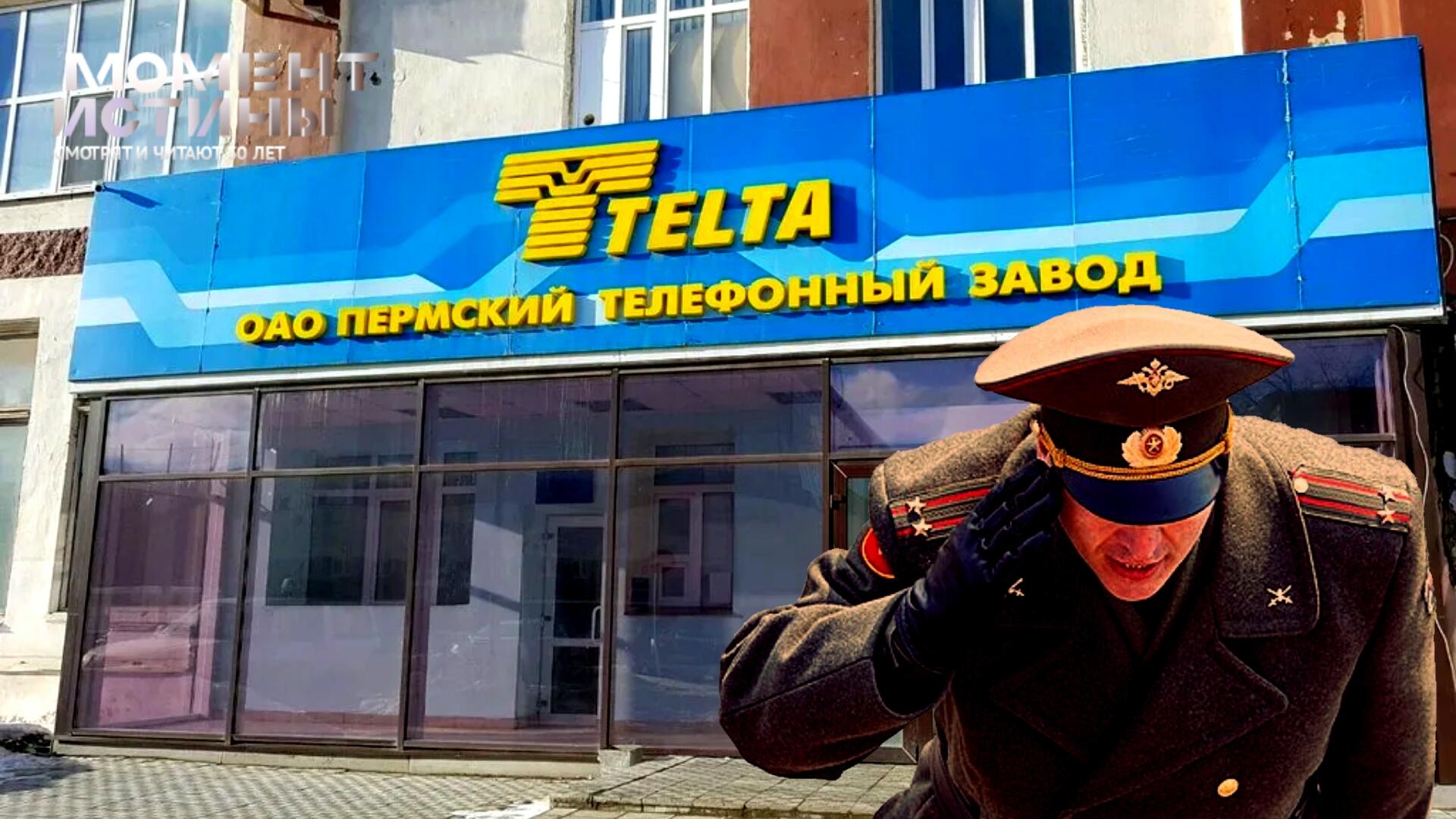 Суд в Перми: Экс-военный Лукин признал хищение средств, но отрицает взятку