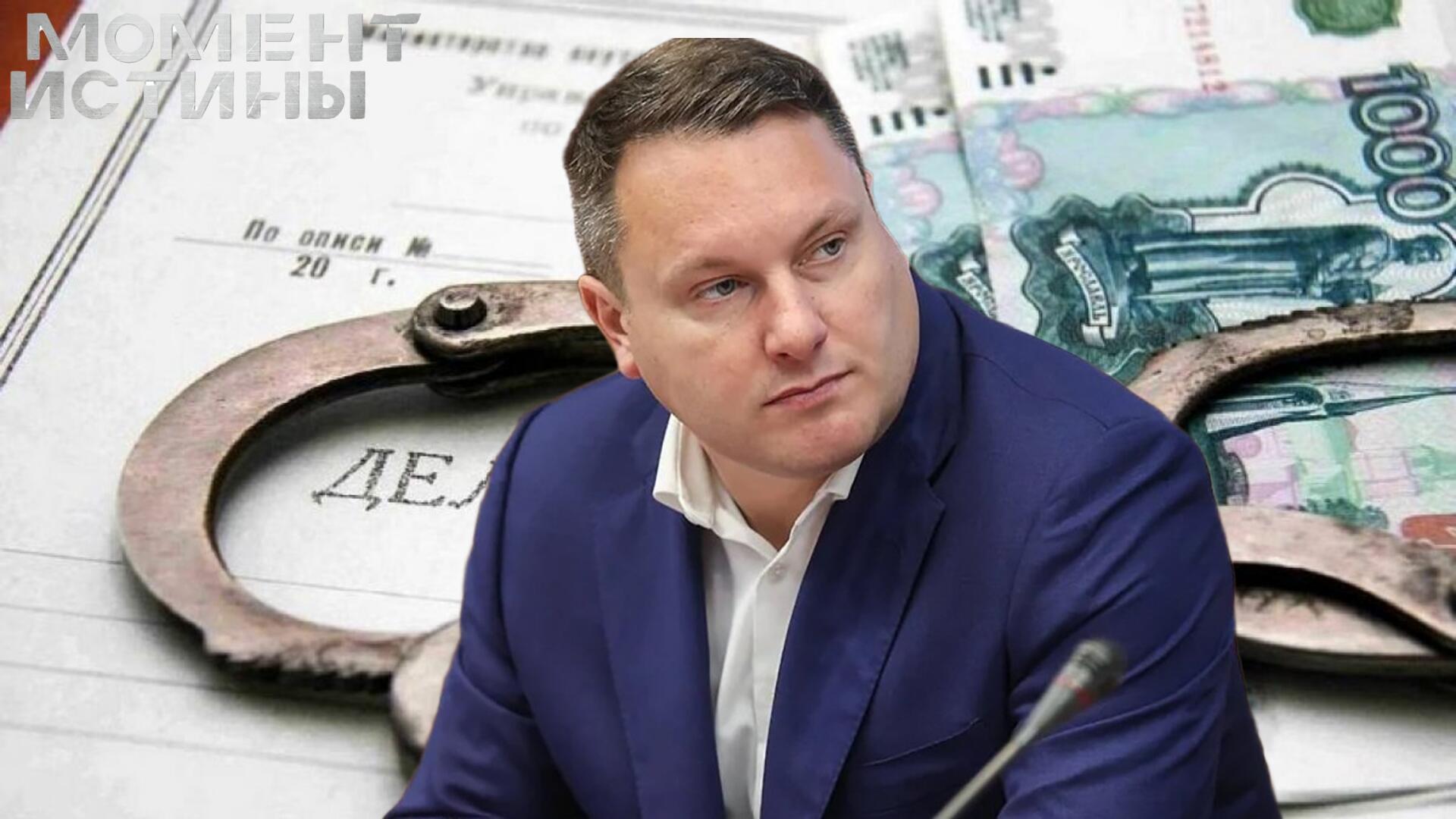 Миллионы на воде: Следствие раскрывает схему хищений в аквапарке 