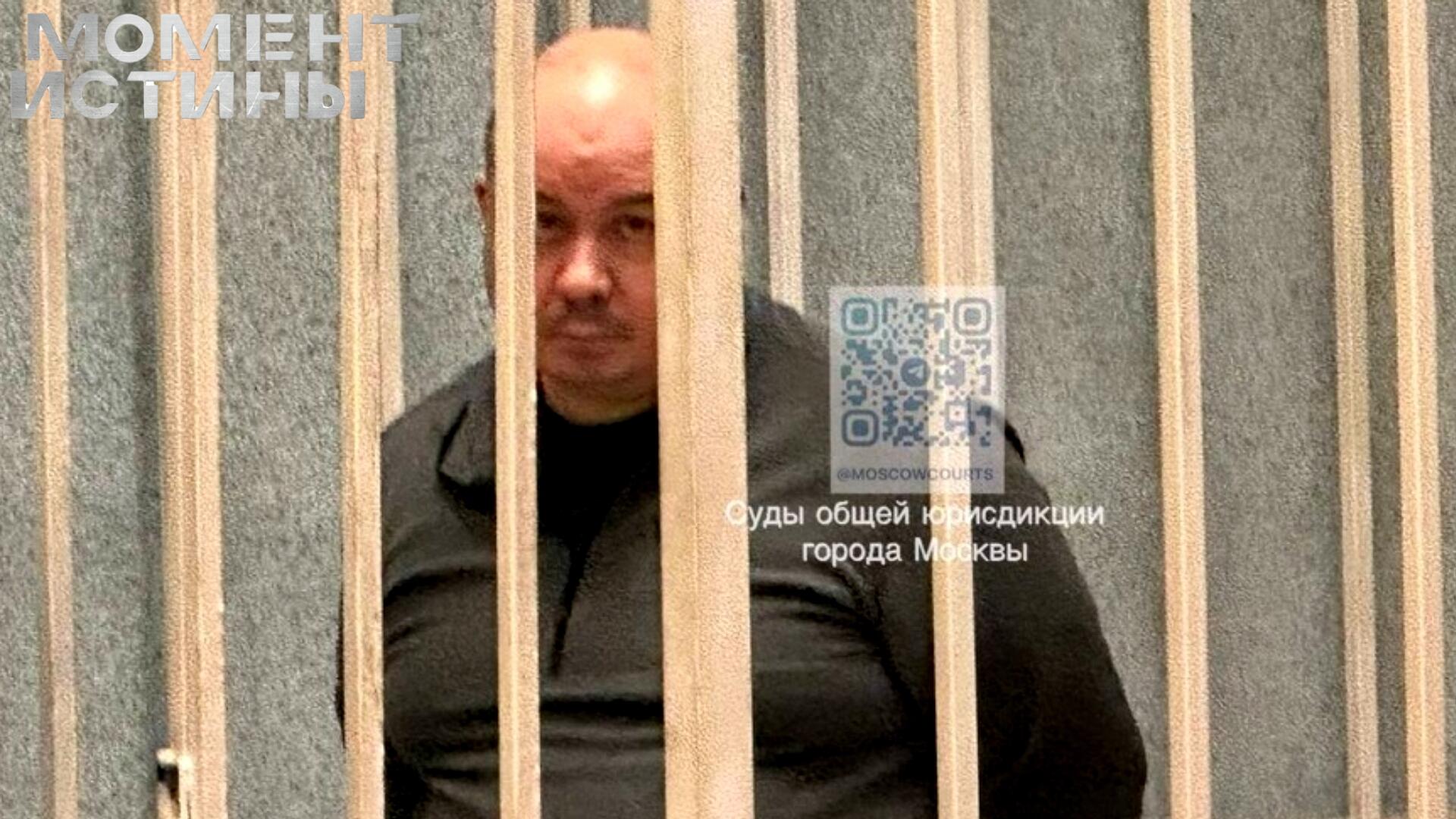 Взятки, мошенничество и коллекция клинков: Полковник МЧС получил 15 лет строгого режима
