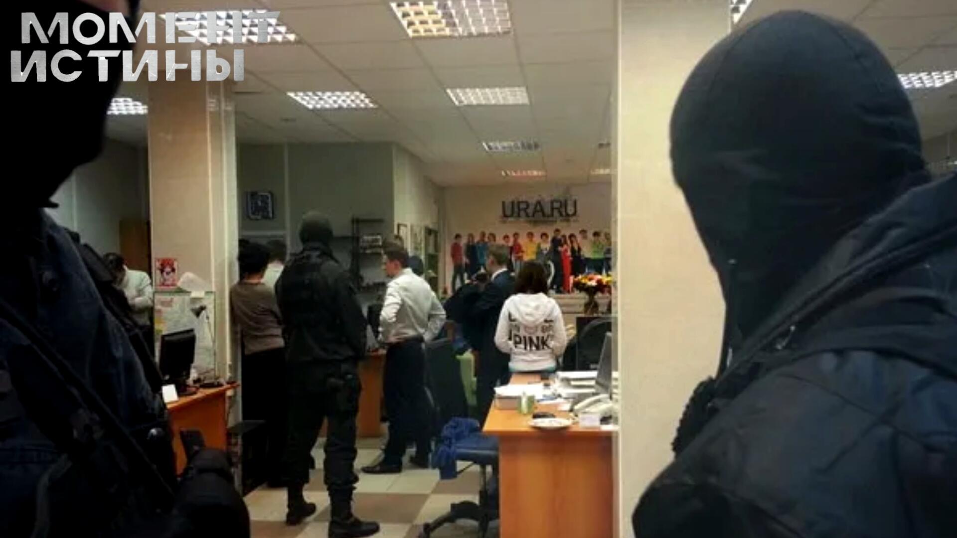 Криминальные тайны Ura.ru: Почему следователи пришли в редакцию?
