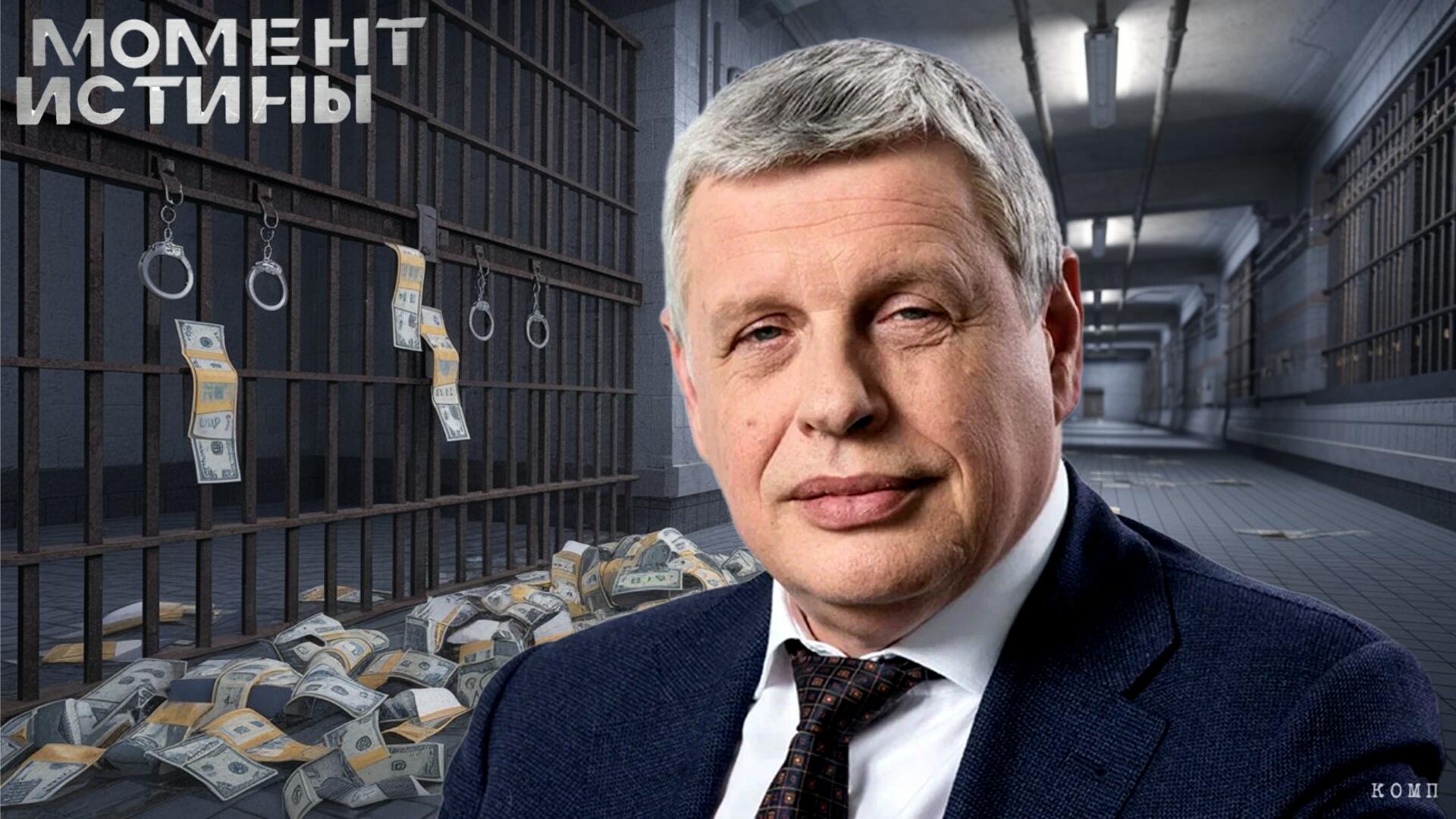 Фиаско 