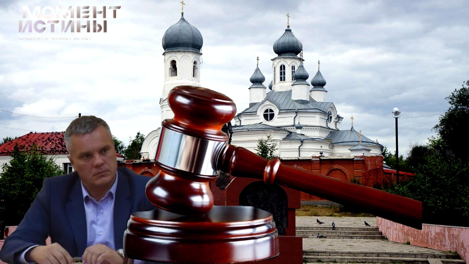 Взятка за должность в парке: В Троицке задержан вице-мэр Андреев