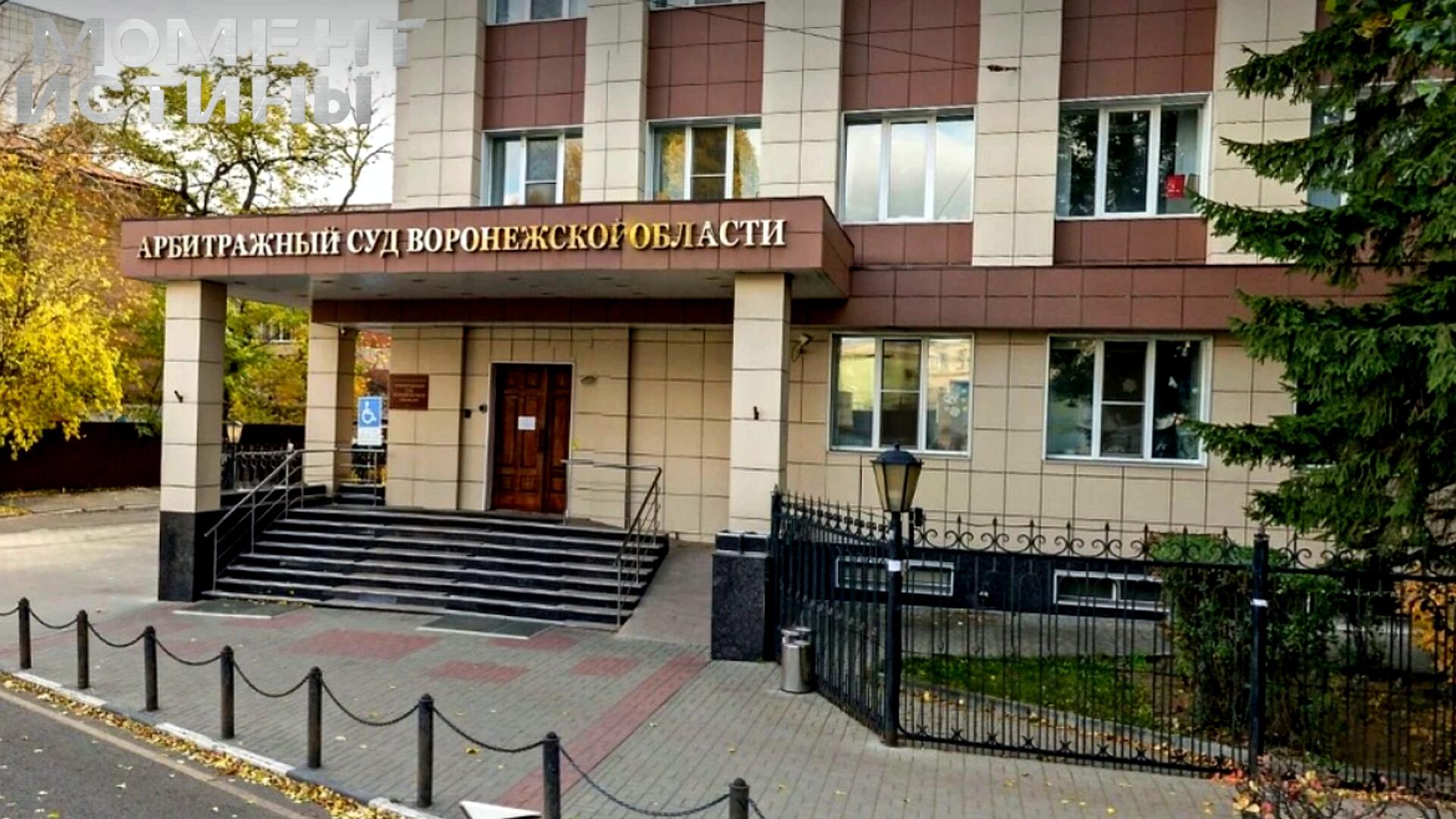 Бастрыкин против Мальцевой: СКР требует возбуждения дела о коррупции в воронежском арбитраже