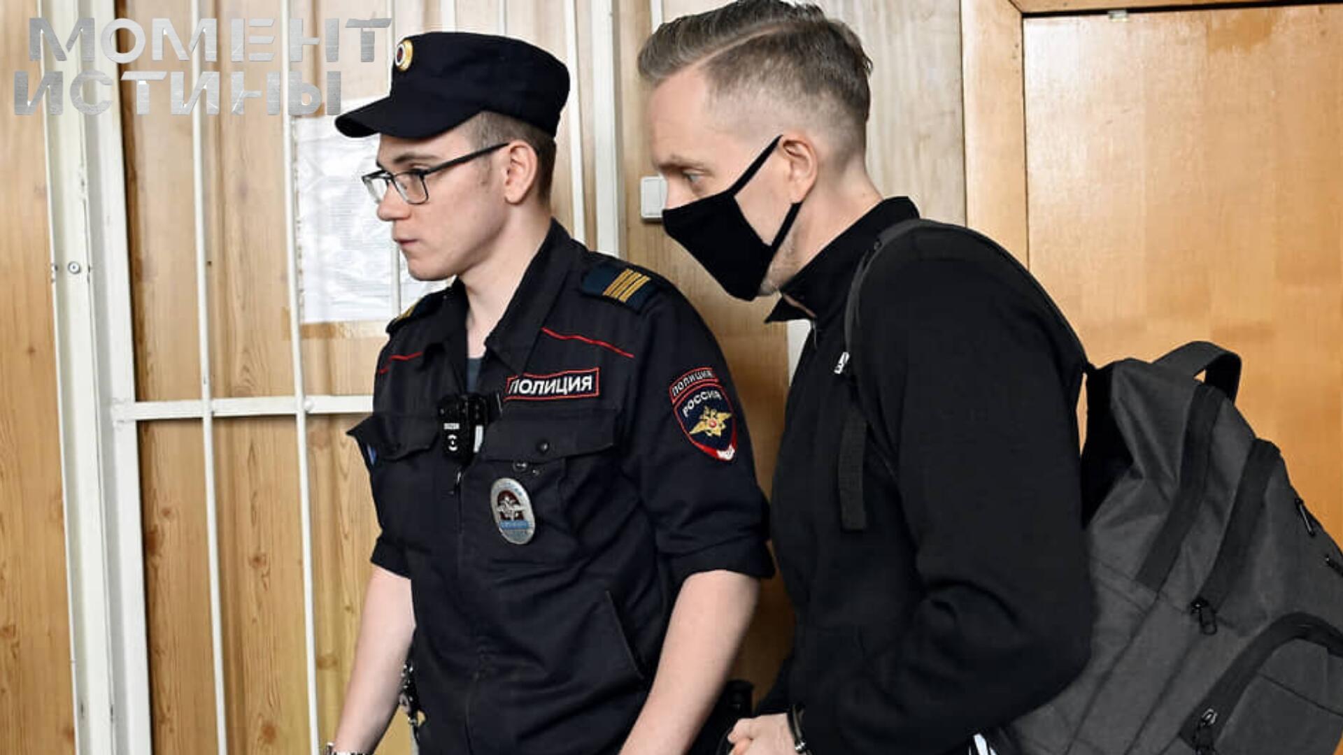 Бизнесмен Ремизов рискует получить 18 лет за финансовые махинации