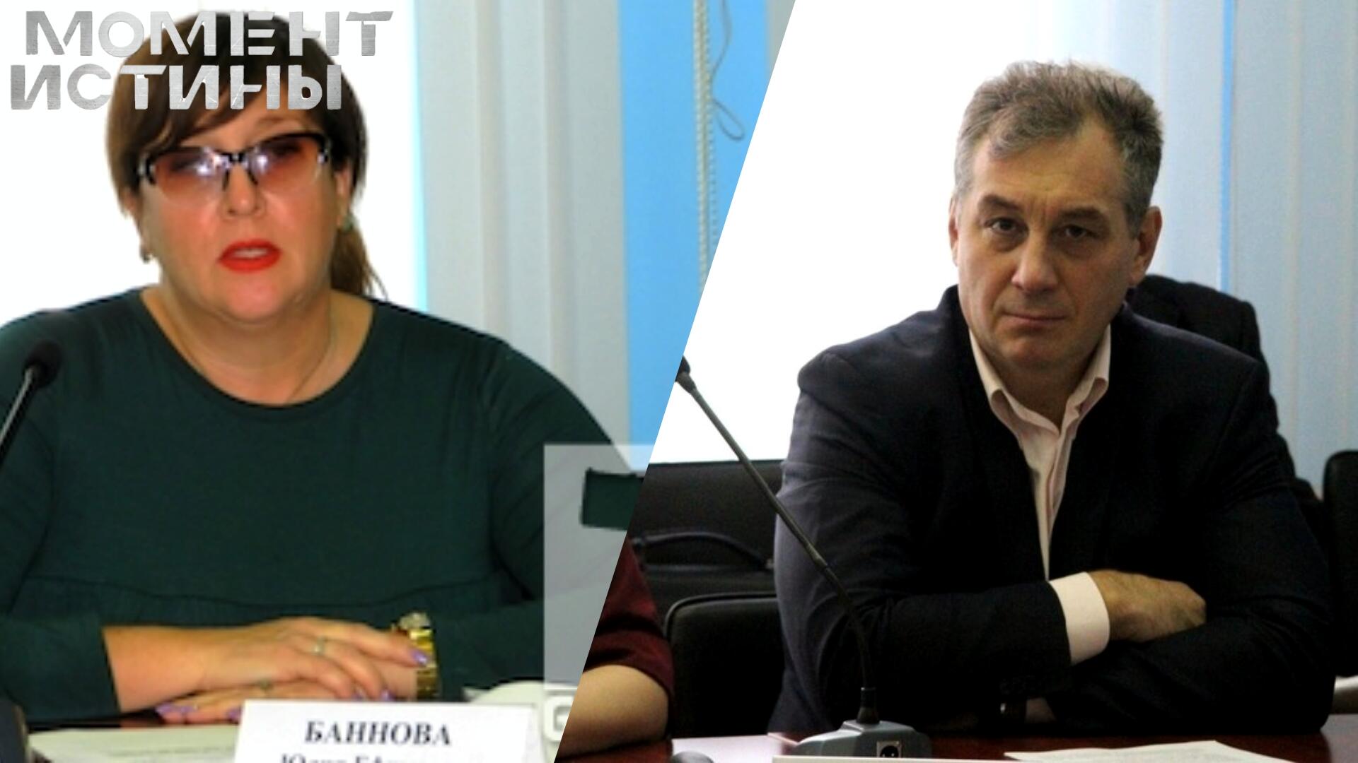 Семейный подряд коррупционеров в Тольятти: Дело Банновых набирает обороты