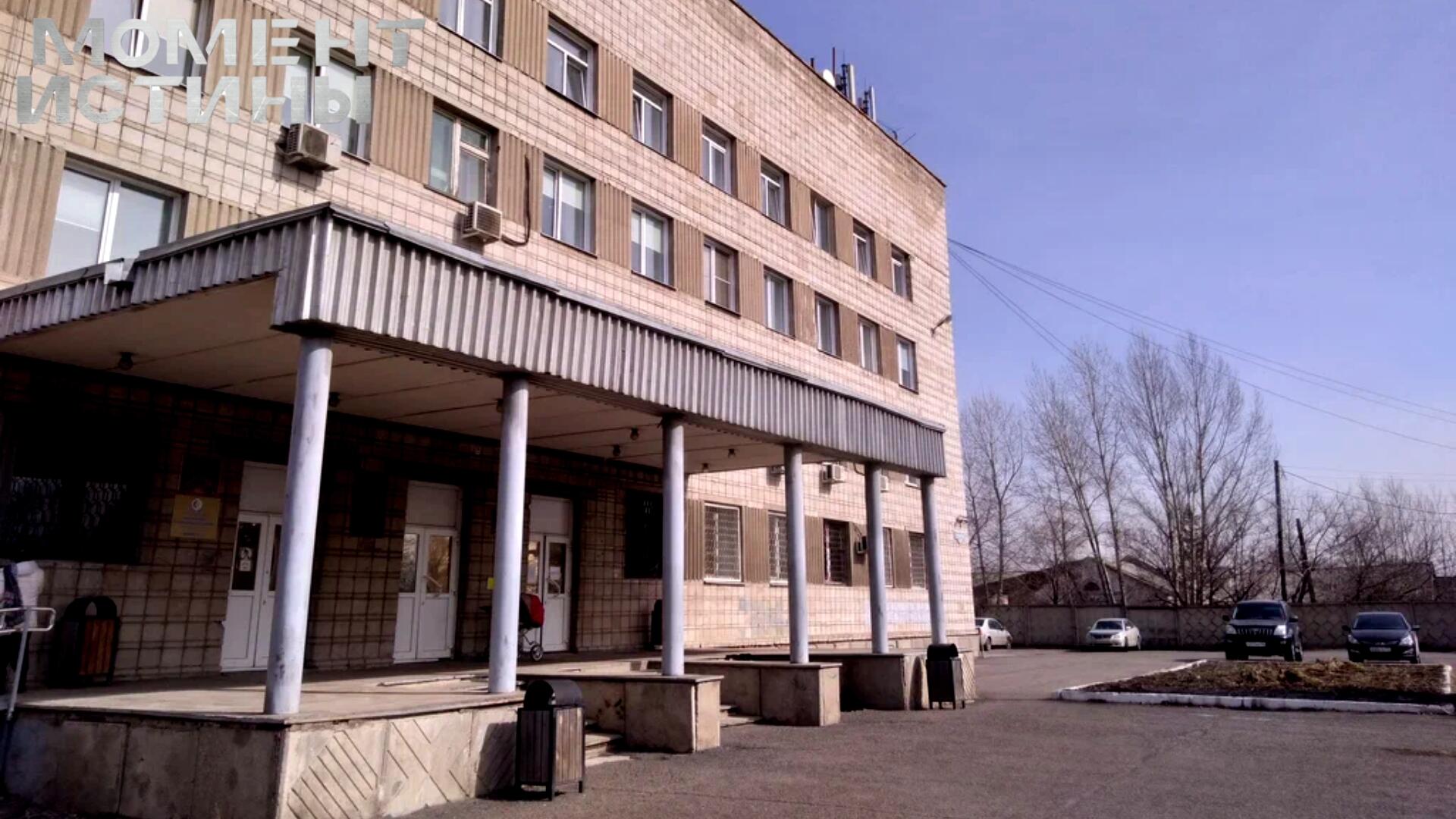 Красноярский 