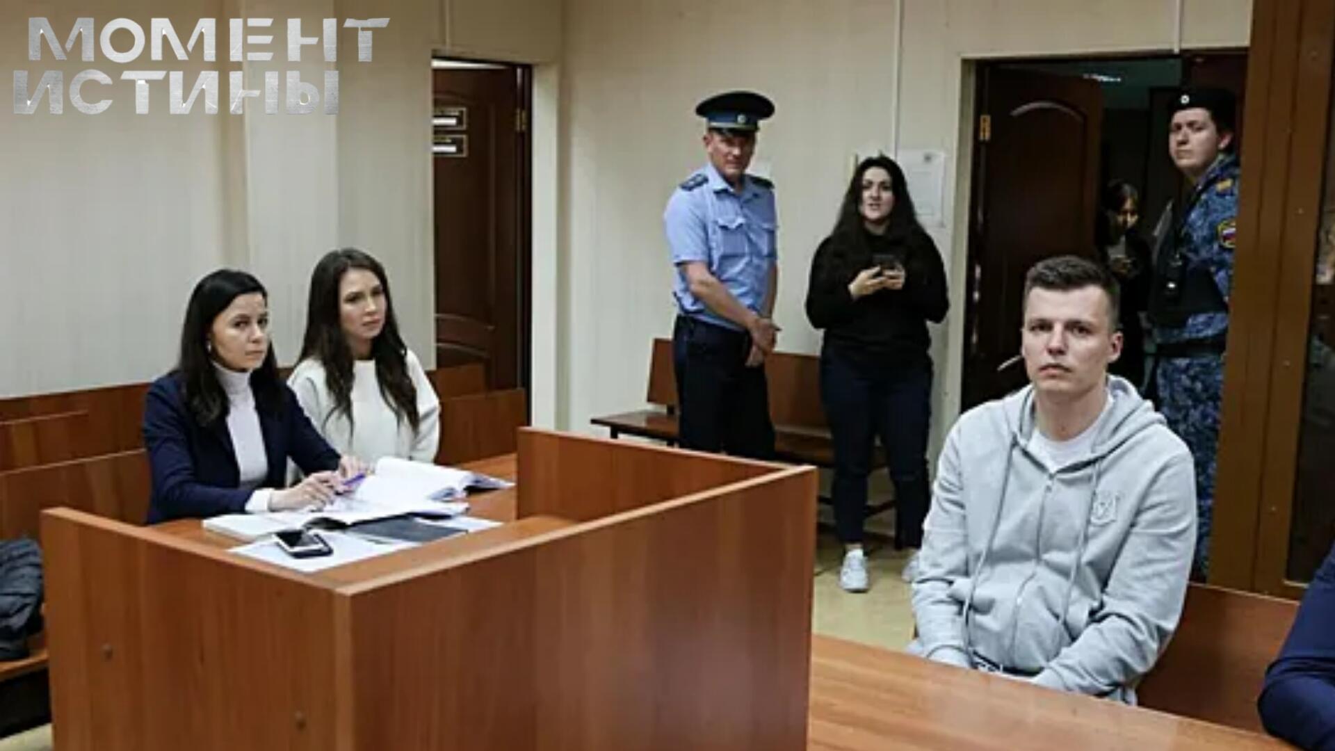 Лерчек и Чекалина обвиняют в выводе 250 млн рублей за рубеж