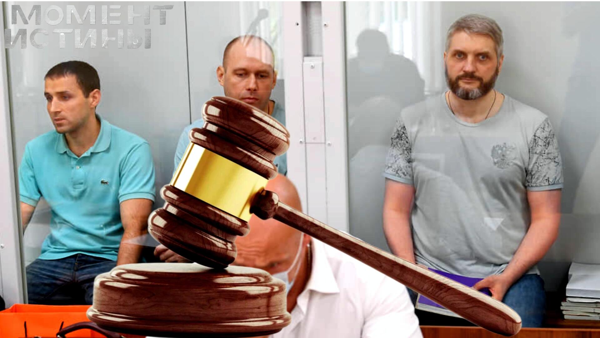 Взятки в холодильнике и миллиардный ущерб: финал громкого дела о коррупции в Минобороны