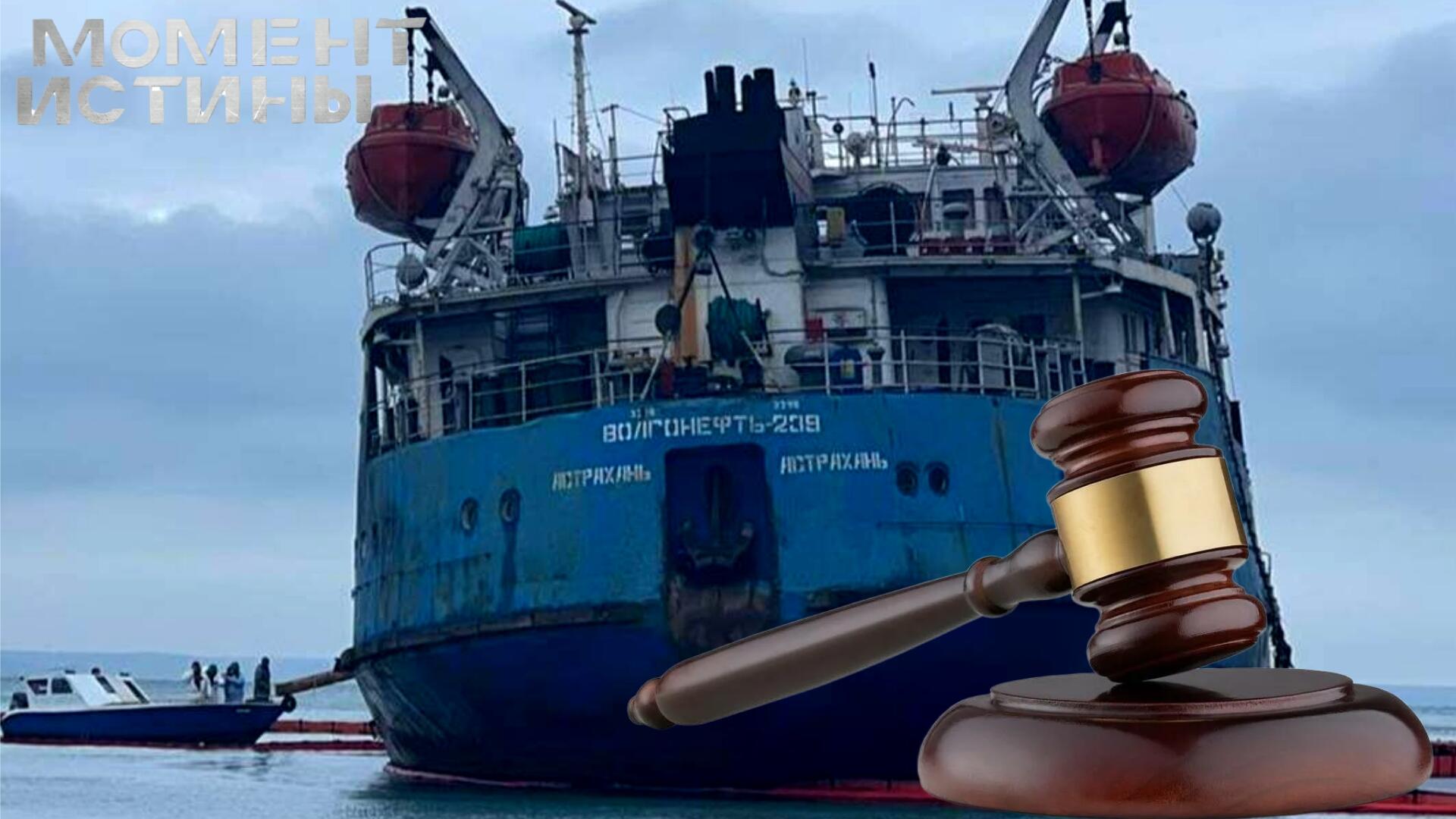 Суд отказал Никите Шавве в снятии ареста с имущества по делу о крушении 