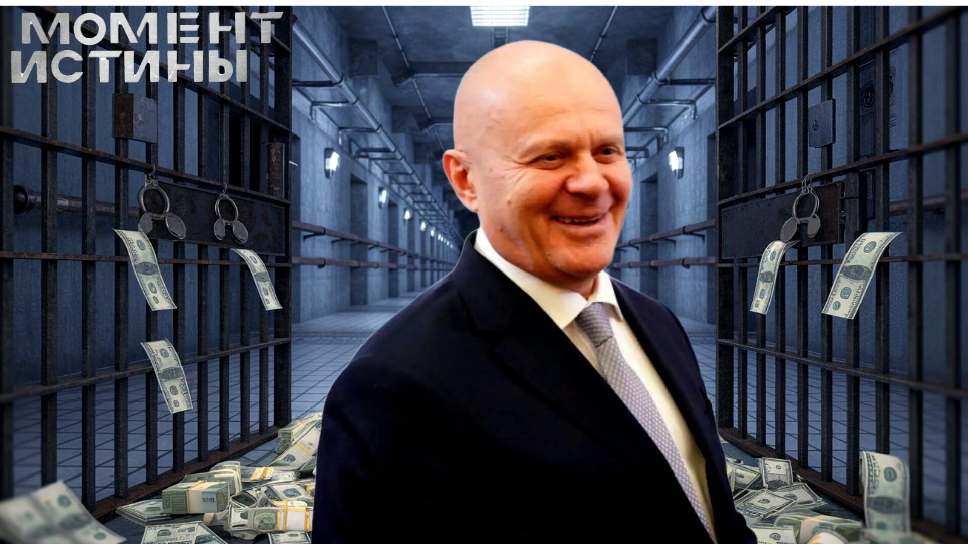 180 миллионов за 