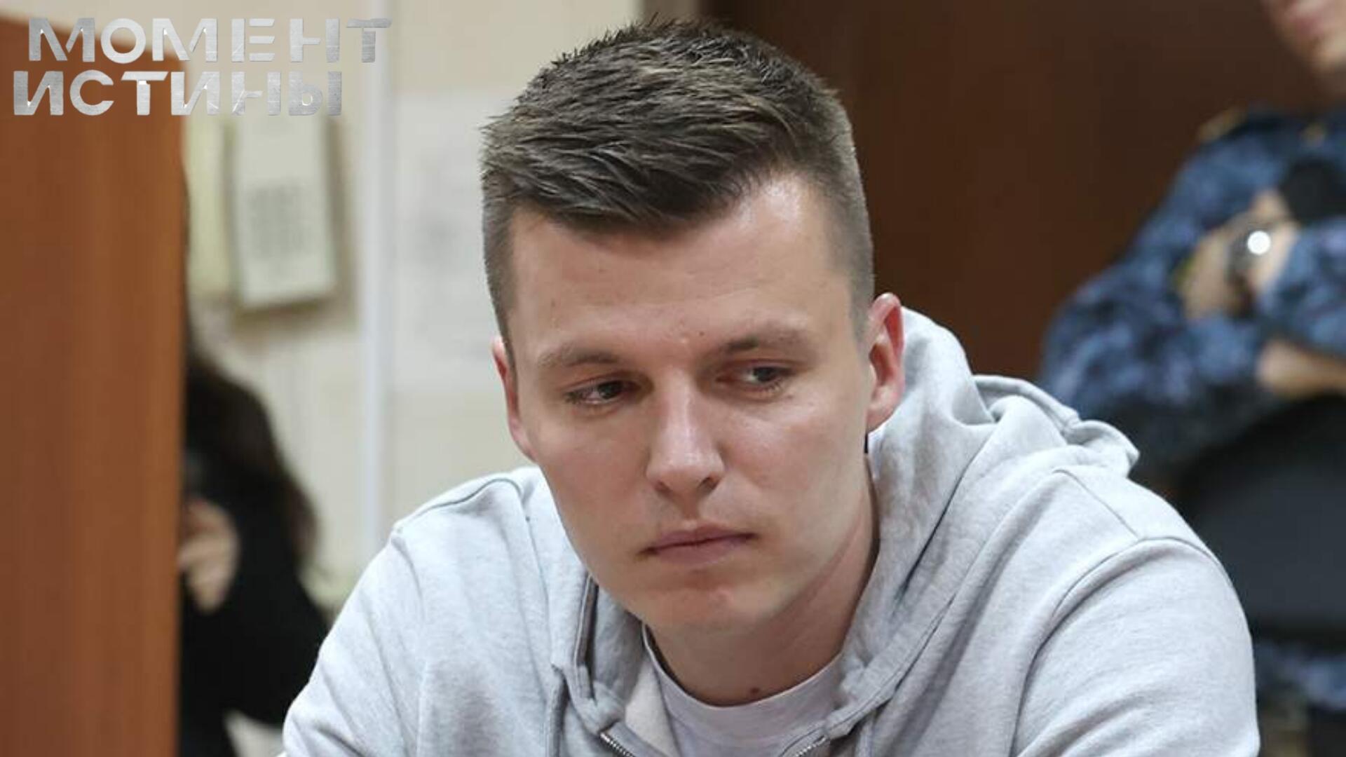 Экс-супруг Лерчек признал часть вины по делу о финансовых махинациях