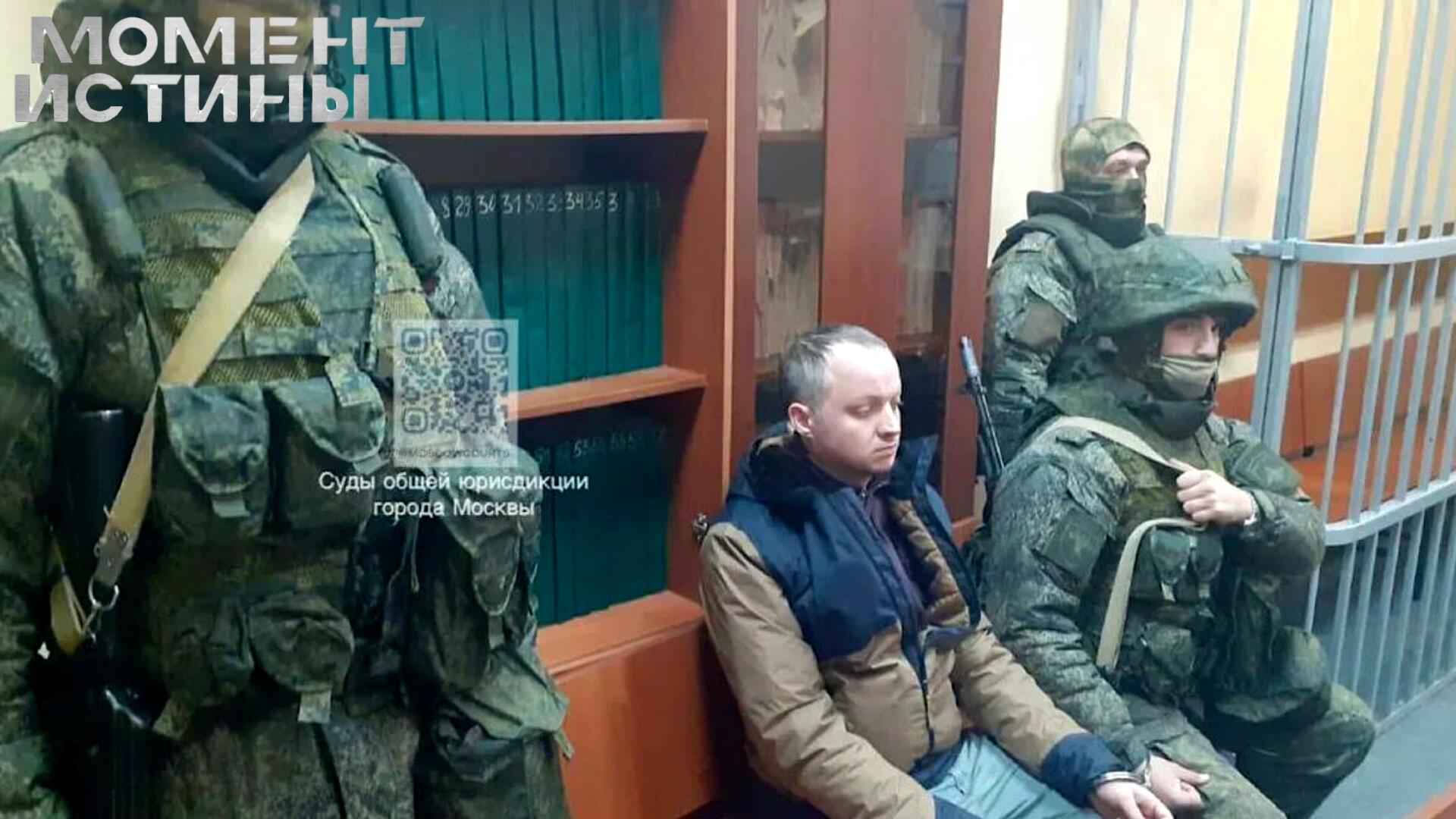 К ответу за коррупцию: Экс-директор «31 ГПИСС» обвиняется в хищении 40 млн рублей