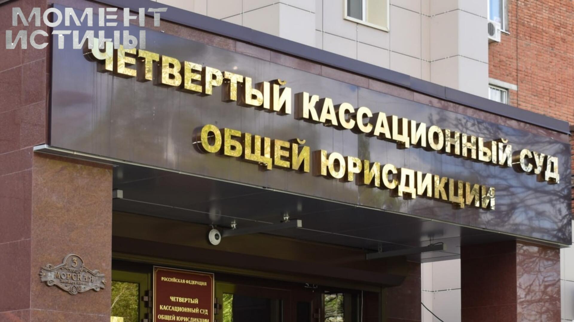 Справедливость восторжествовала: Приговор коррумпированным следователю и адвокатам устоял