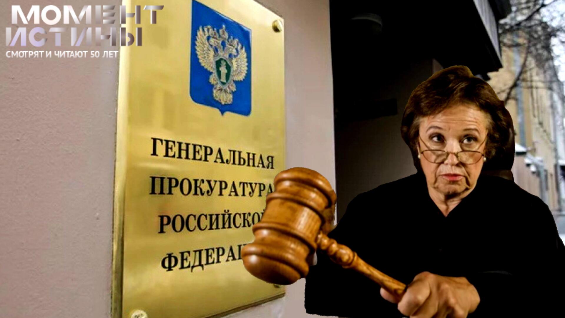 Скандал вокруг 