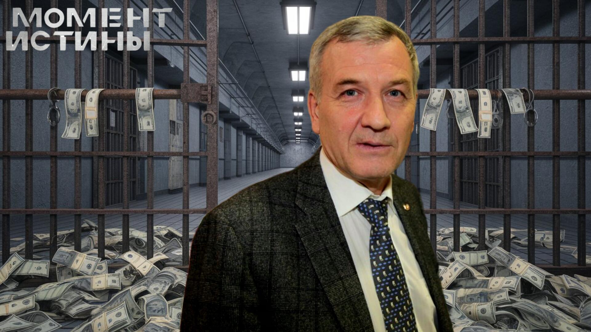 4 млрд на выход: суд начал заочное рассмотрение дела основателя 