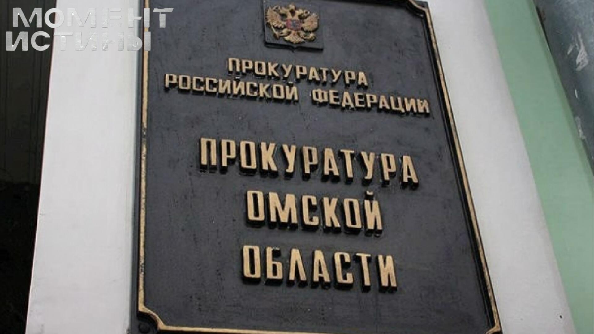 Дорогая услуга: как деловой гардероб стал уликой в коррупционном деле