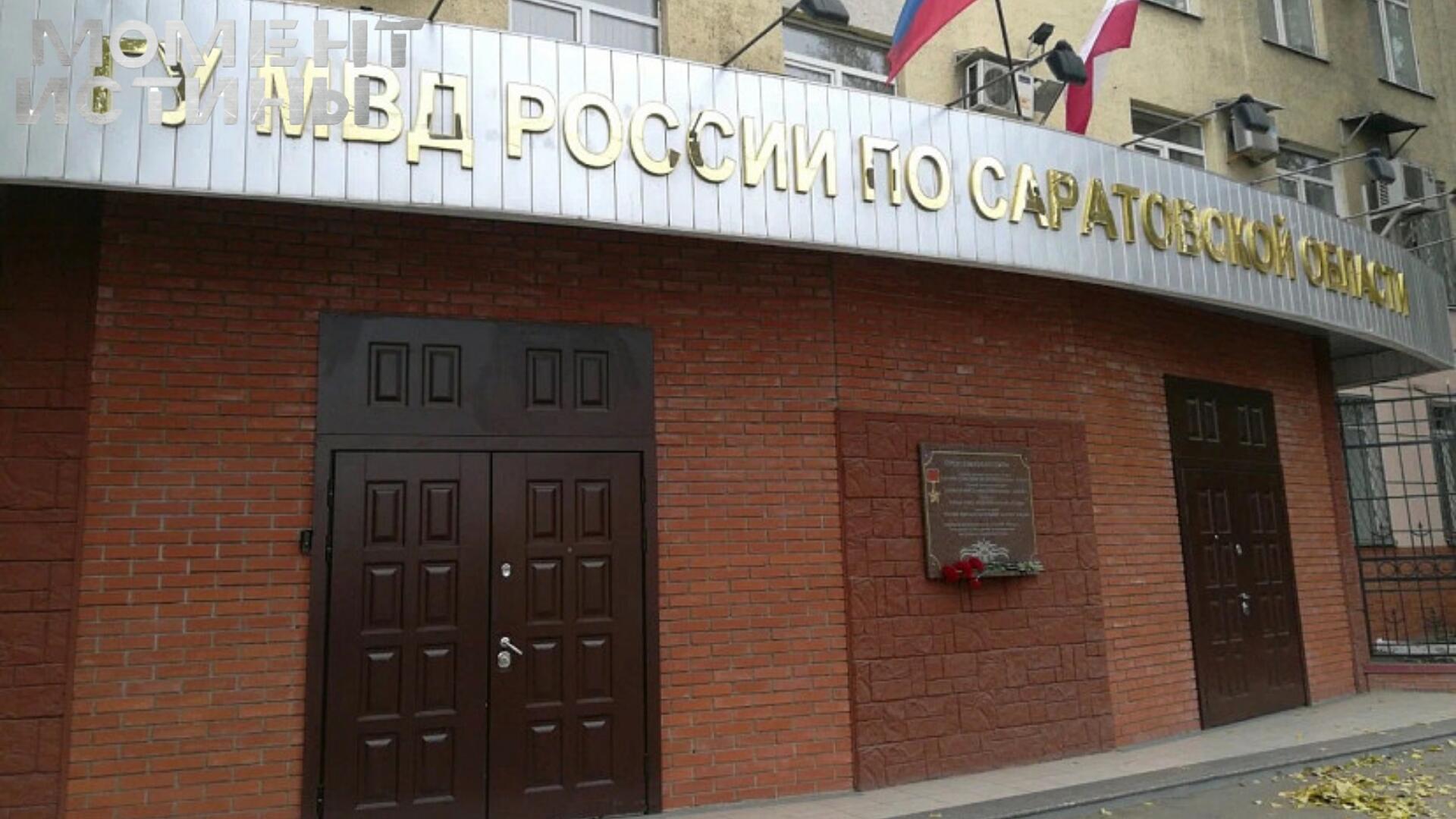 Автомошенники в законе: как в Саратове раскрыли схему на 100 млн