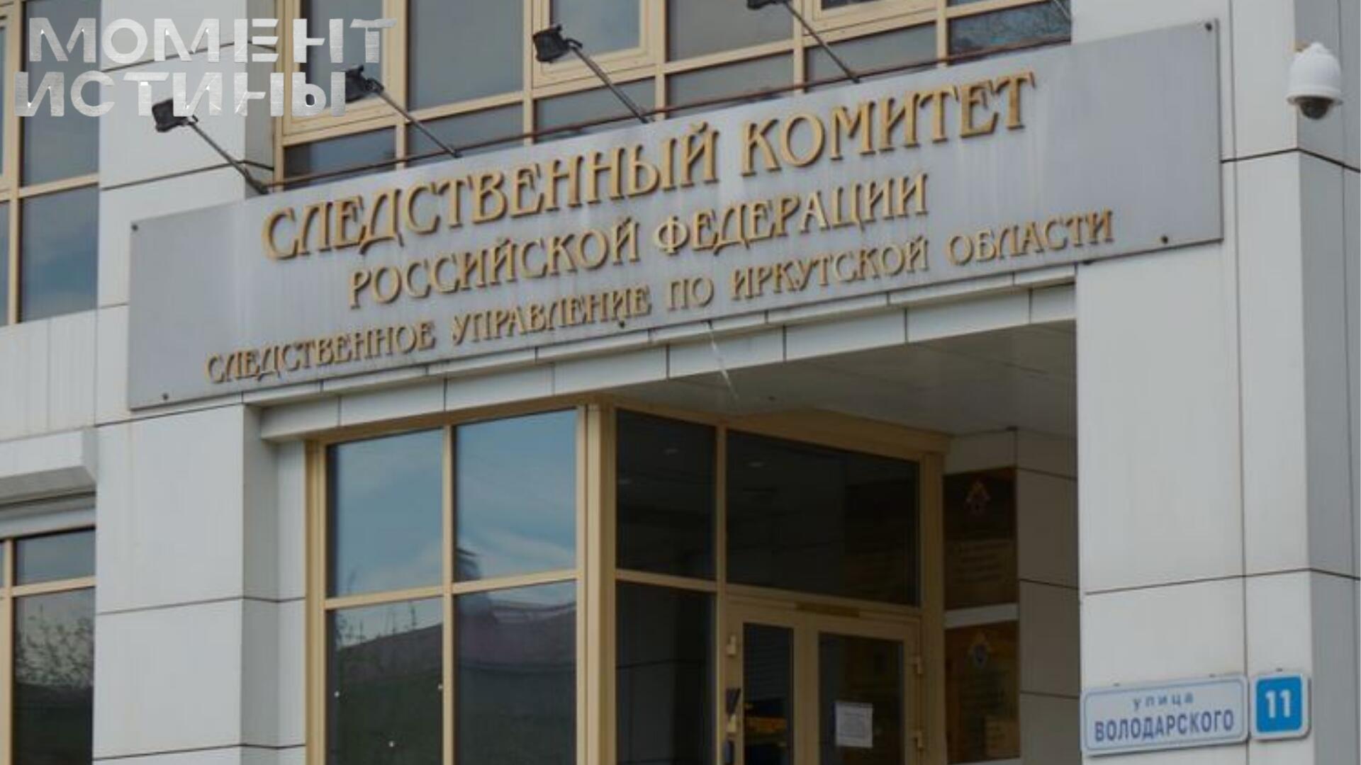 Коррупция в погонах: как инспектор ГИБДД 