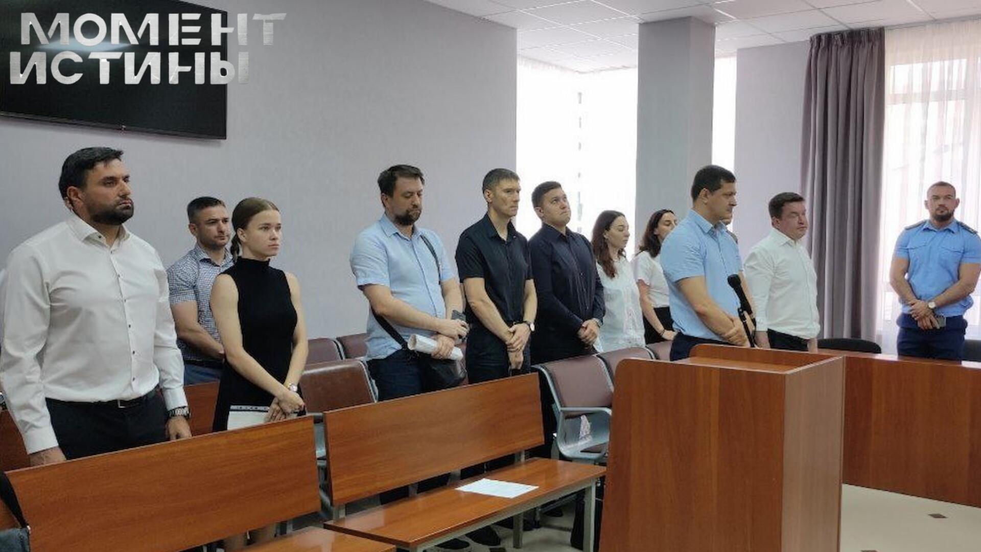 2,5 миллиарда вопросов: почему дело Трахова перенесли в другой регион