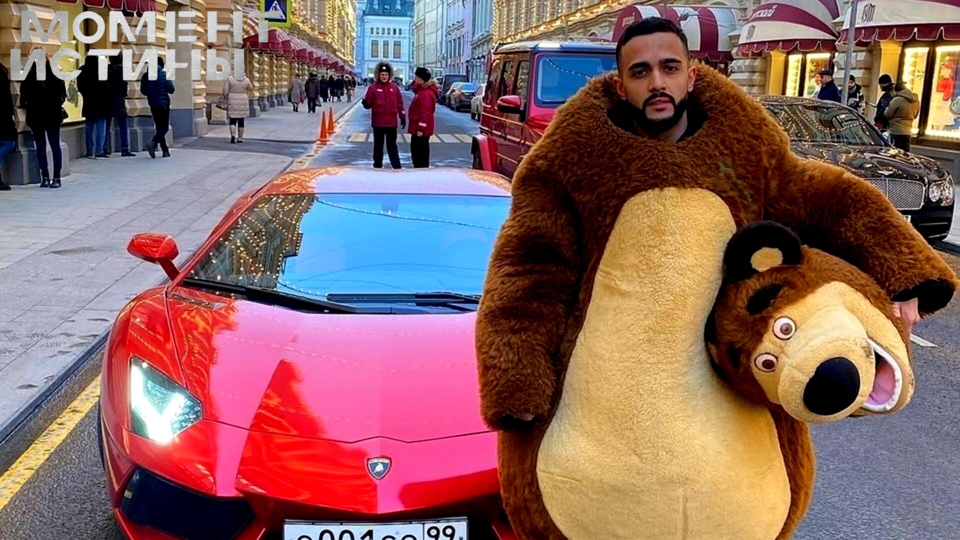 От 