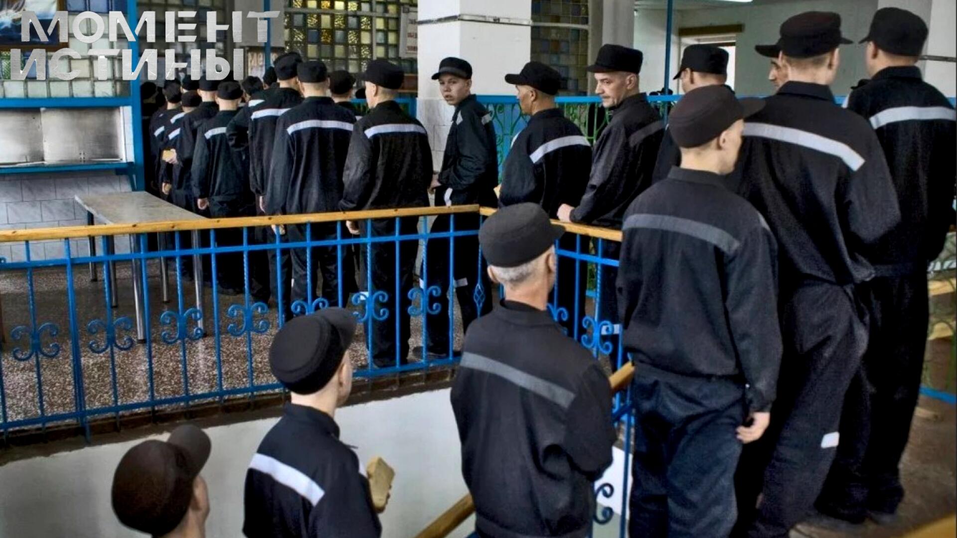 Колония строгого режима превратилась в 