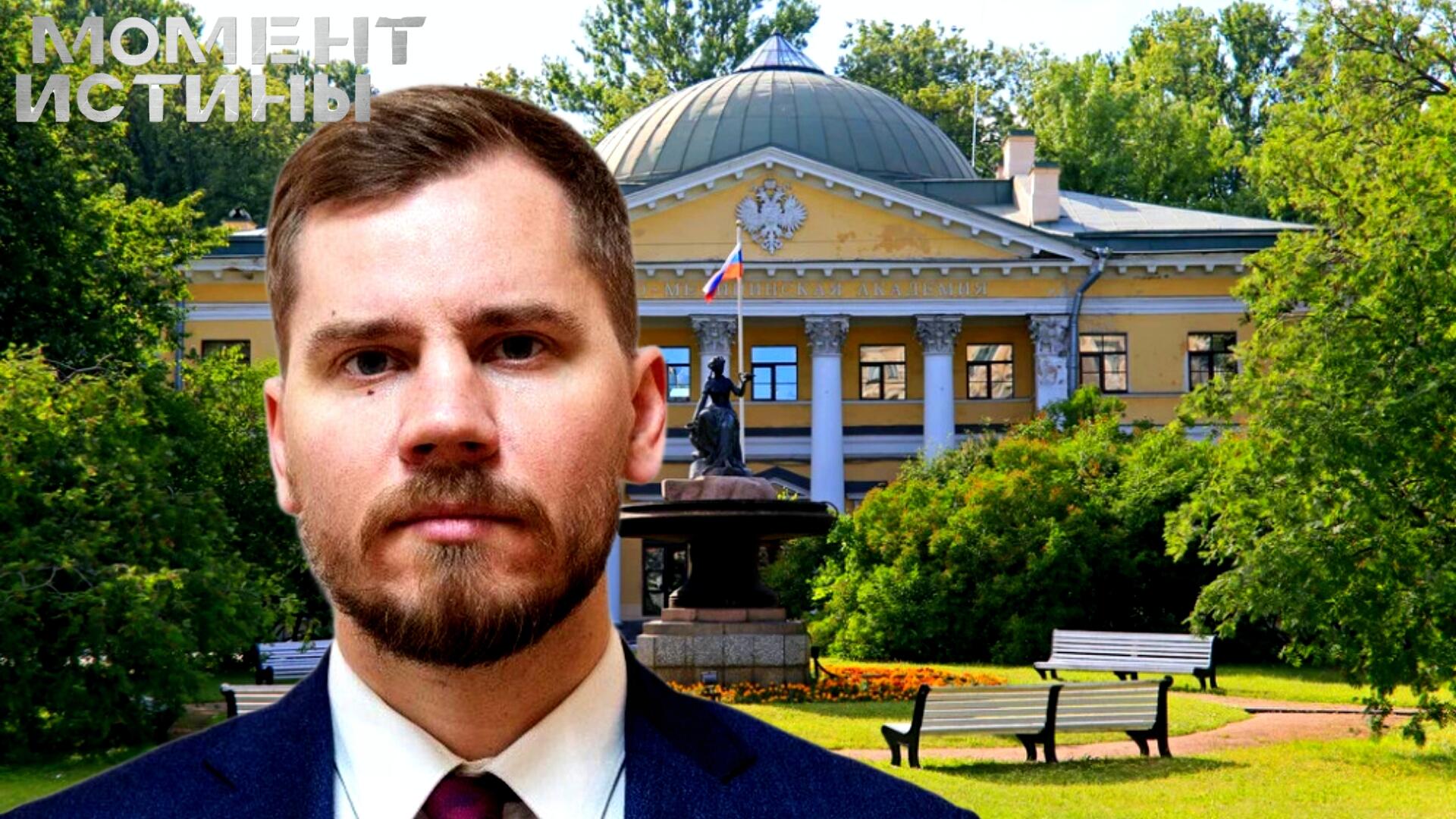 Дело Вешкина: 35 миллионов взяток в и 12 лет в колонии строгого режима?