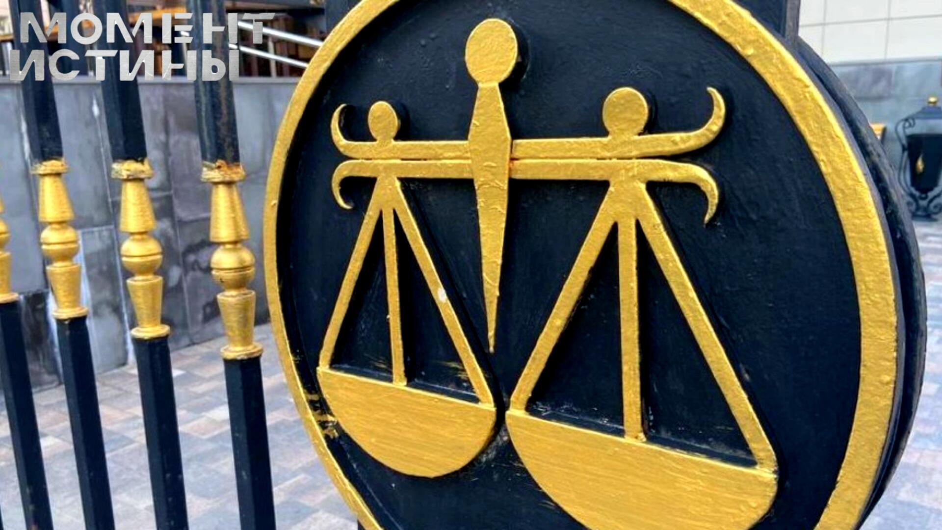 Налоговые махинации в Ессентуках: ректор института под следствием