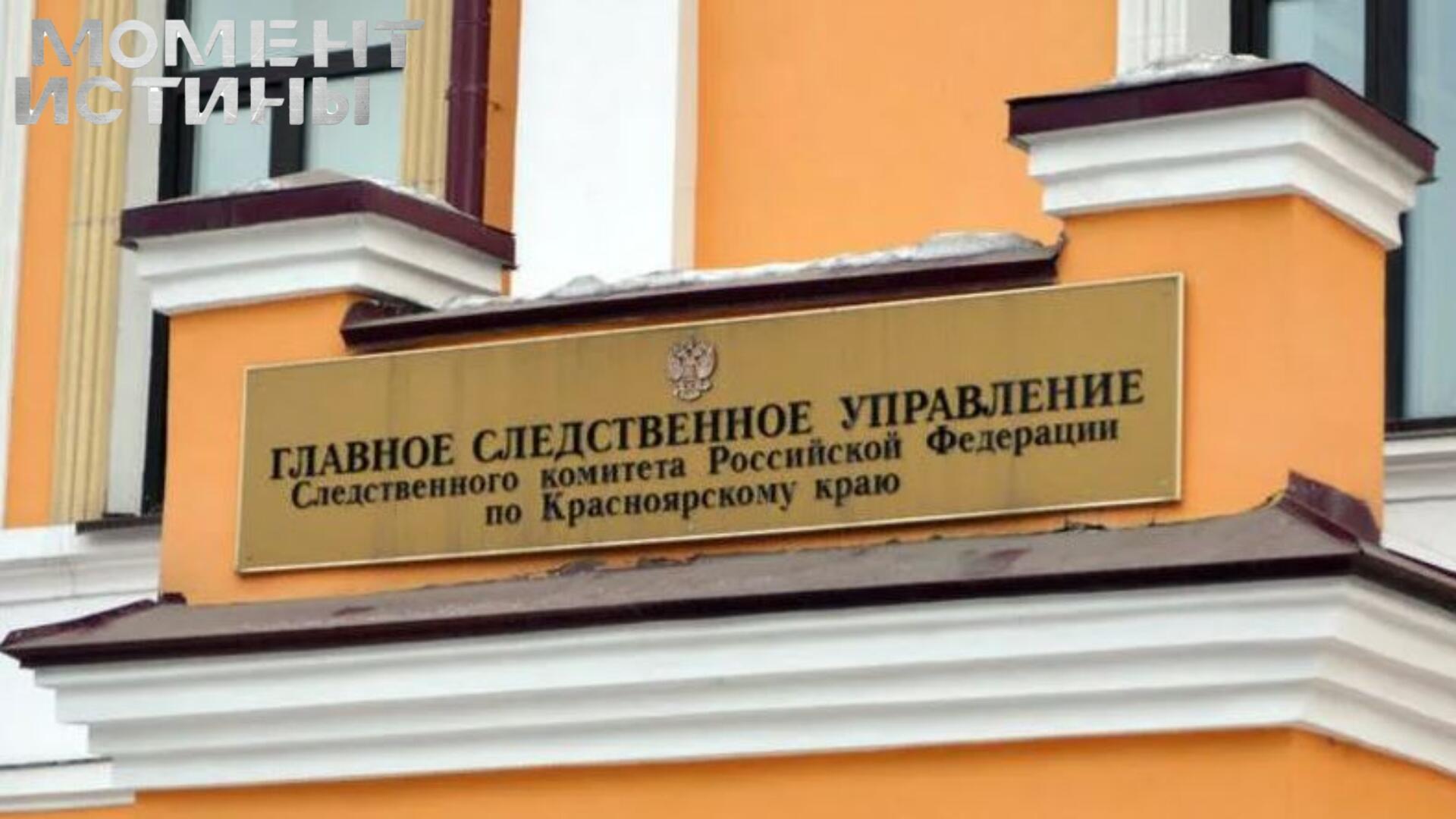 Аппарат-фантом: Как чиновница 
