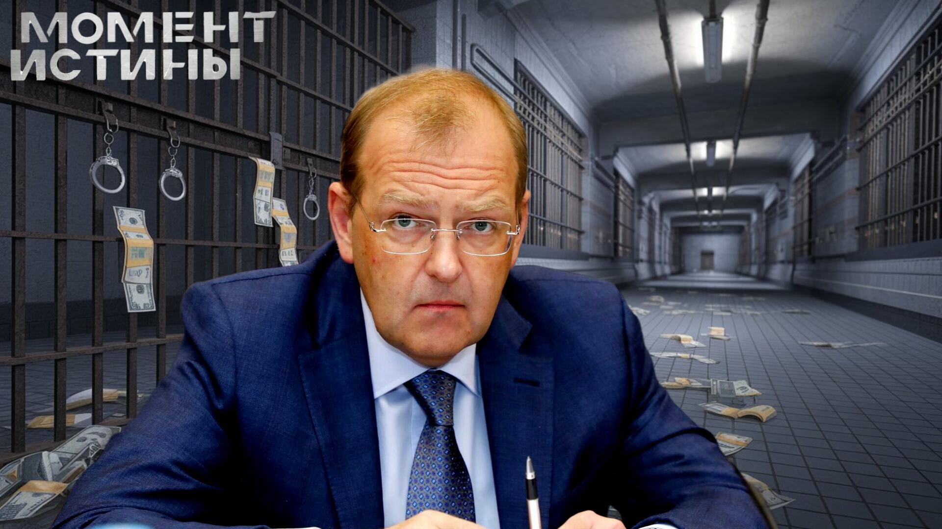 Мосгорсуд отклонил апелляции по делу о хищениях при создании ГИС ТЭК