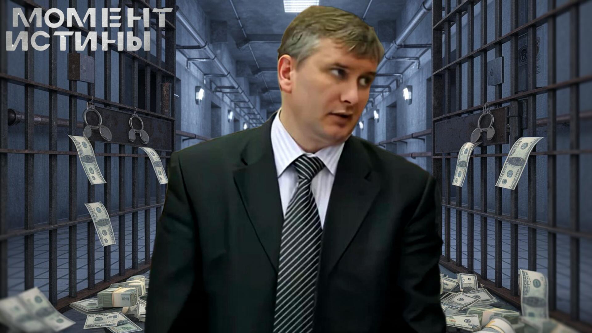 Судья-стрелок: Тришкин подал в отставку после разрешения на возбуждение дела