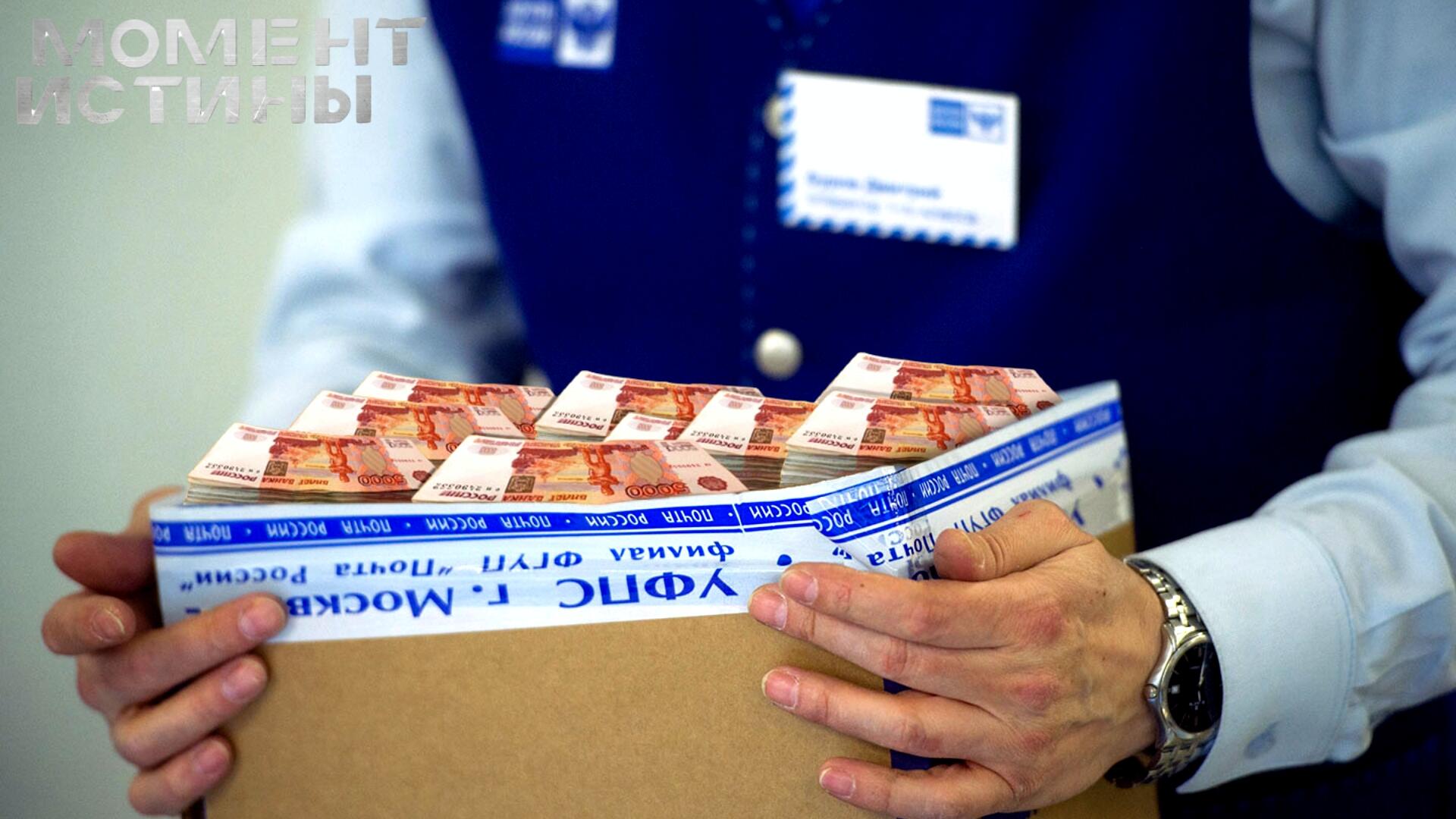 Раскрыта схема хищения пенсий: сотрудница 