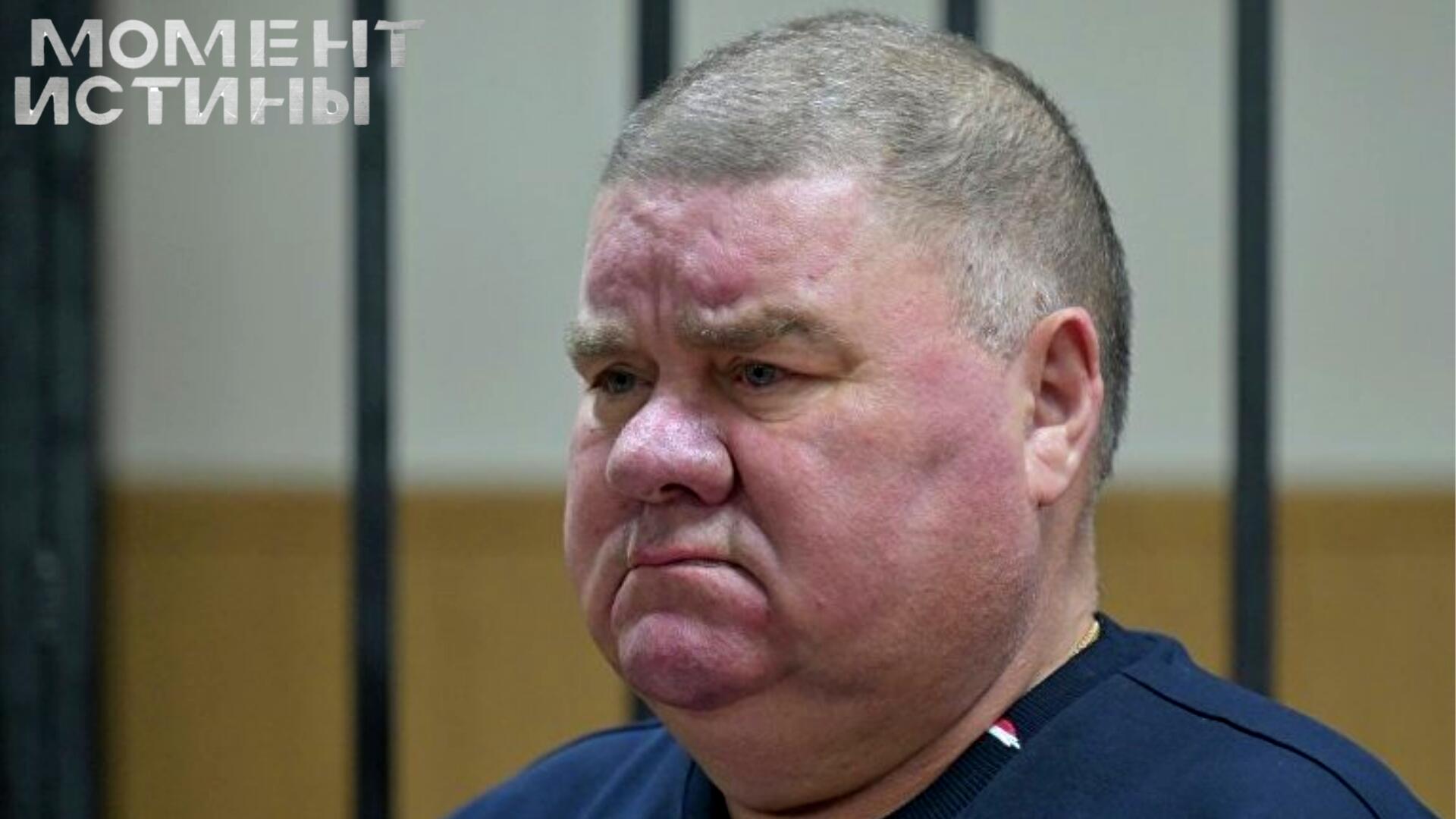 Суд вынес приговор генералу Шестерову: Хищения при строительстве дачи для генерала Попова раскрыты