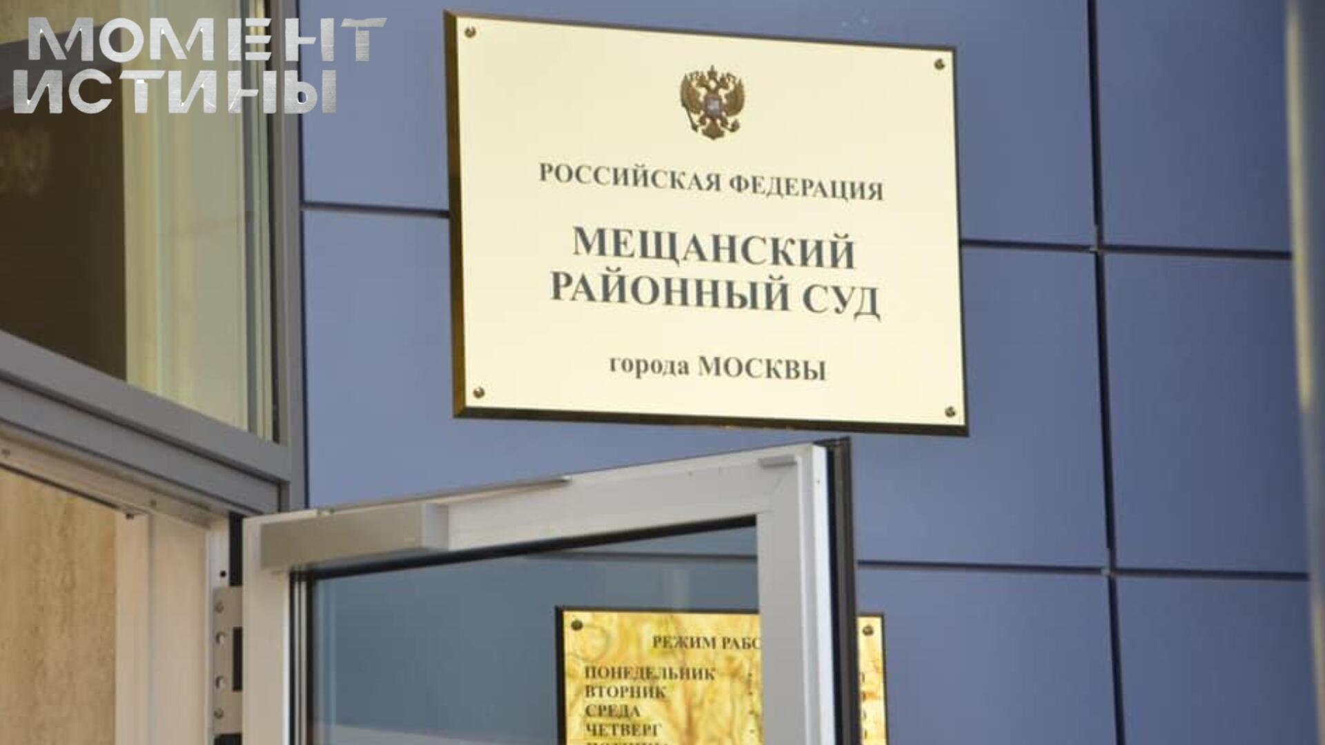 Шахтные аферы: Суд приступил к рассмотрению дела о хищениях бюджетных средств