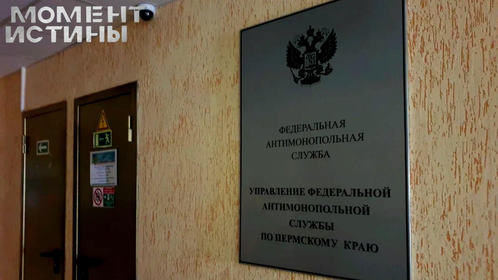 Березники в информационной блокаде: Спор энергетиков парализовал связь