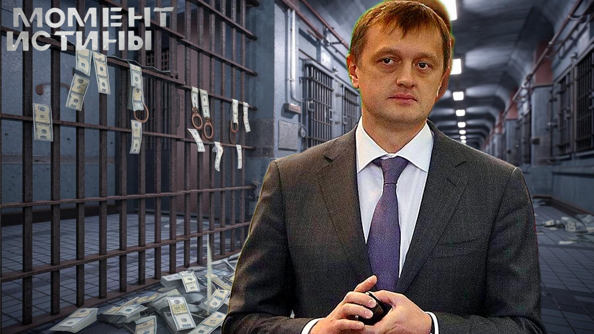 Чиновник-беглец Донских ответит за хищения в 