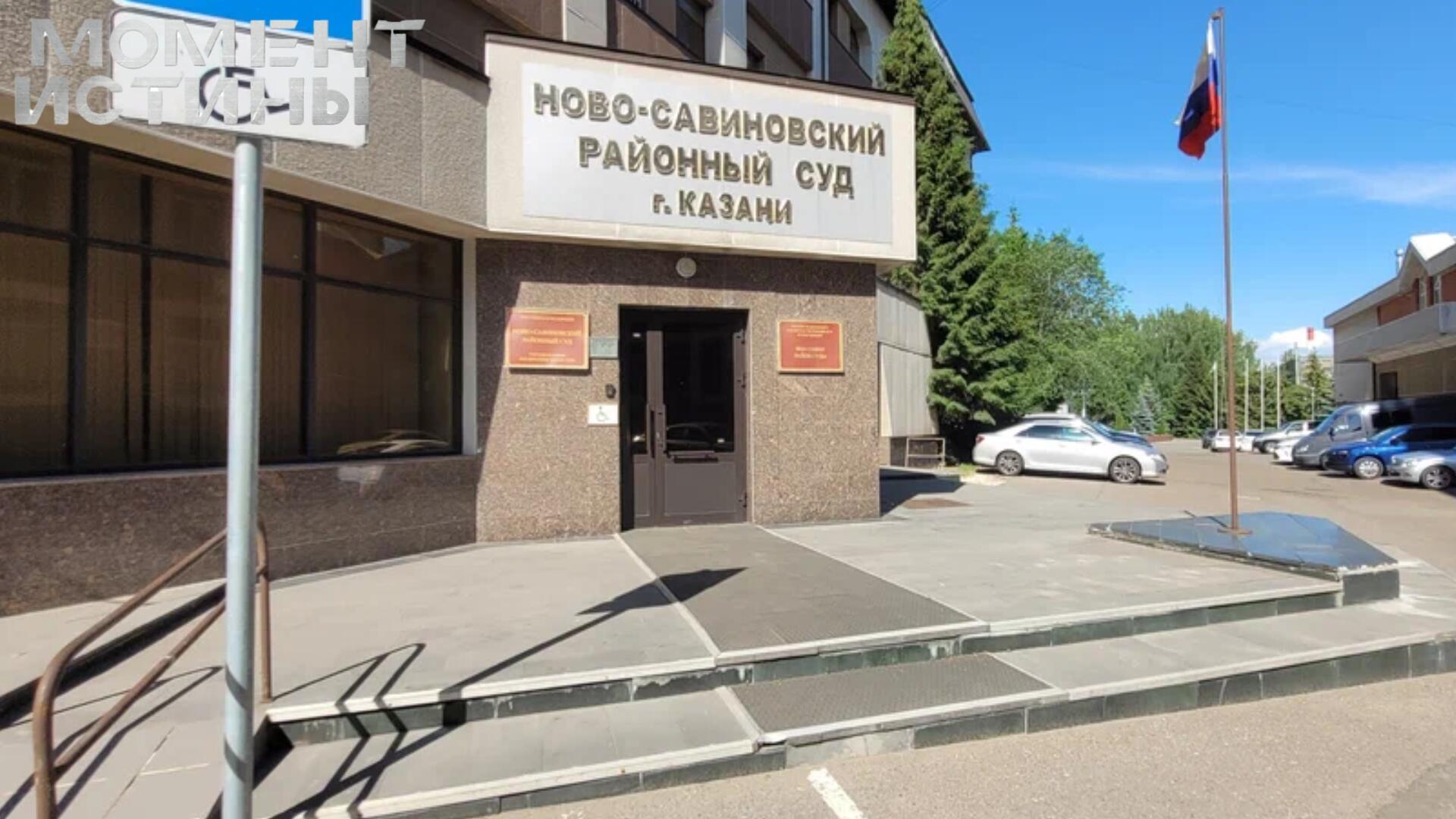 Недвижимость на родственниках: махинации экс-замминистра МВД Татарстана раскрыты