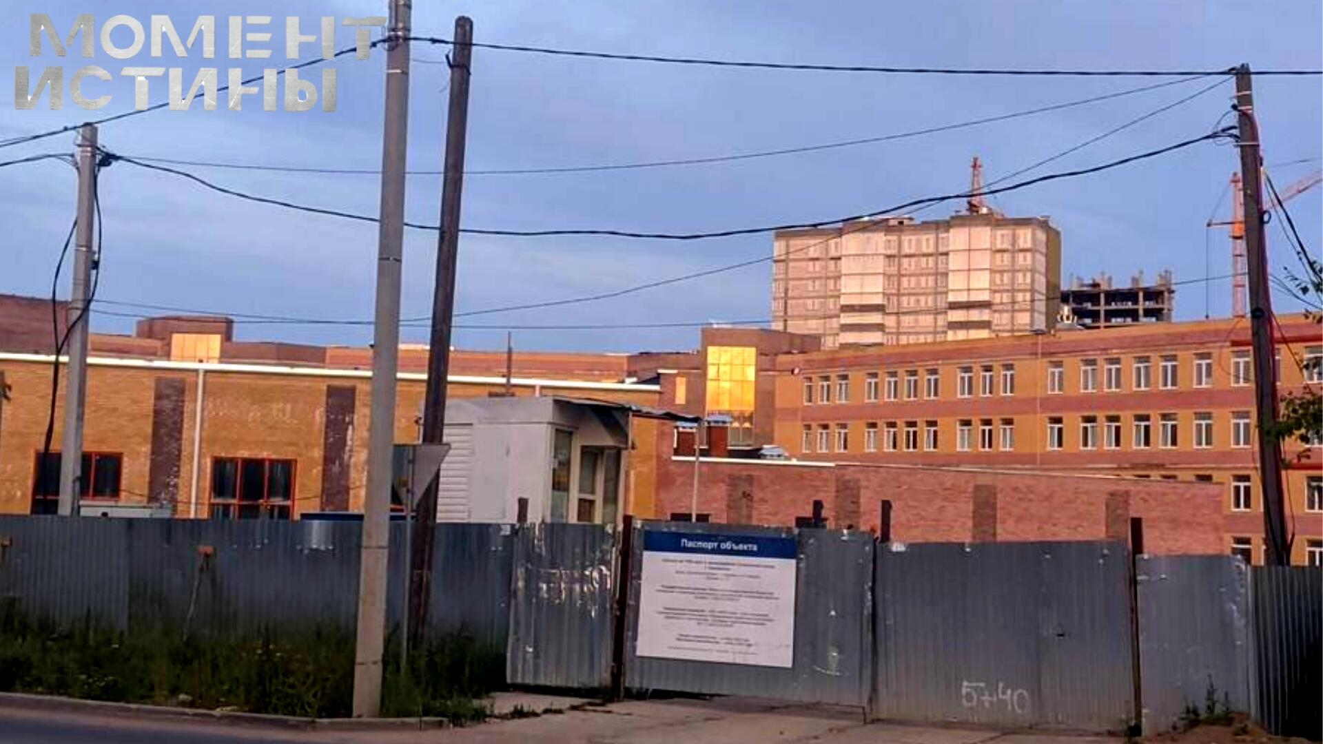 600 миллионов на ветер: чем закончилось строительство школы