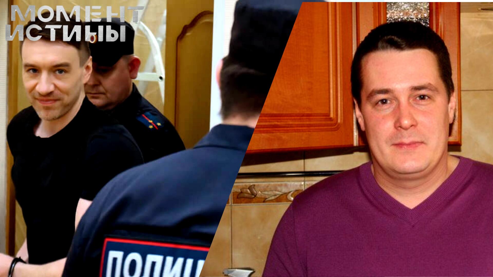 Миллионы за молчание: Как 