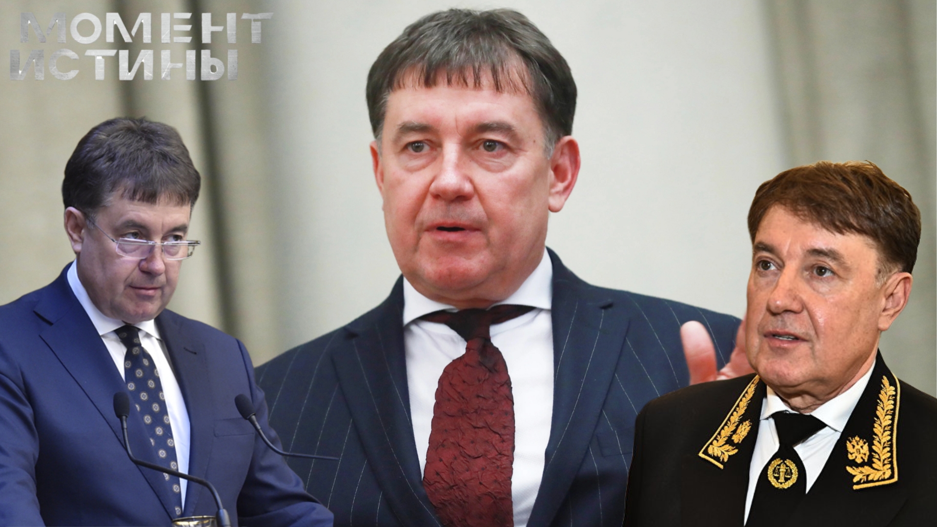 Крах карьеры: Момотова отстранили от должности из-за коррупционного скандала
