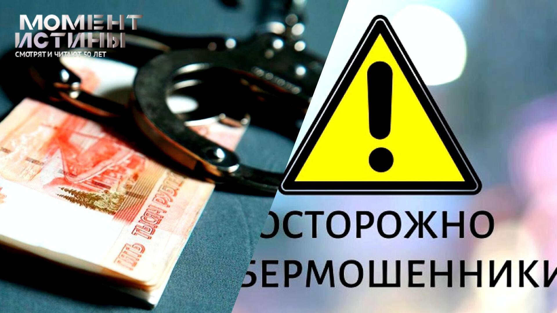 Крупная кража в Хабаровске: бухгалтер присвоила почти 1,4 млн рублей из выручки