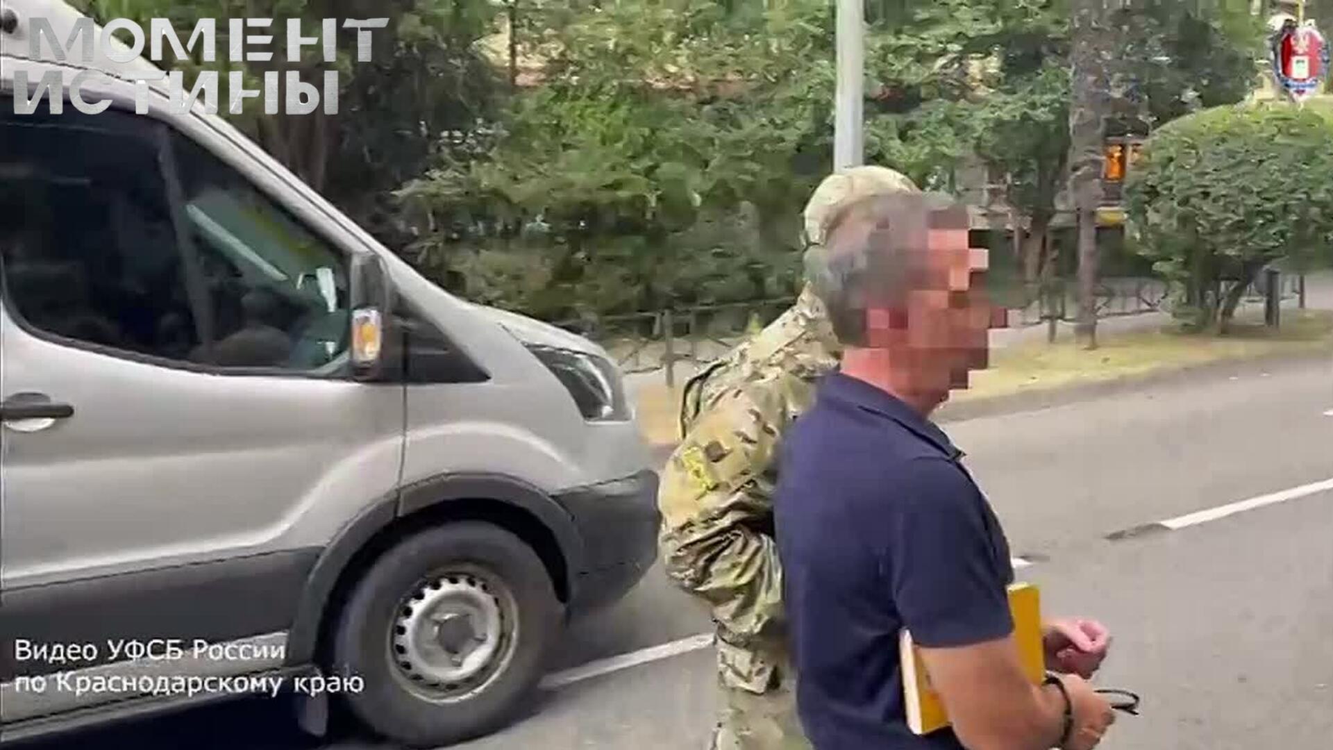 ФСБ раскрыла схему мошенничества сочинского адвоката