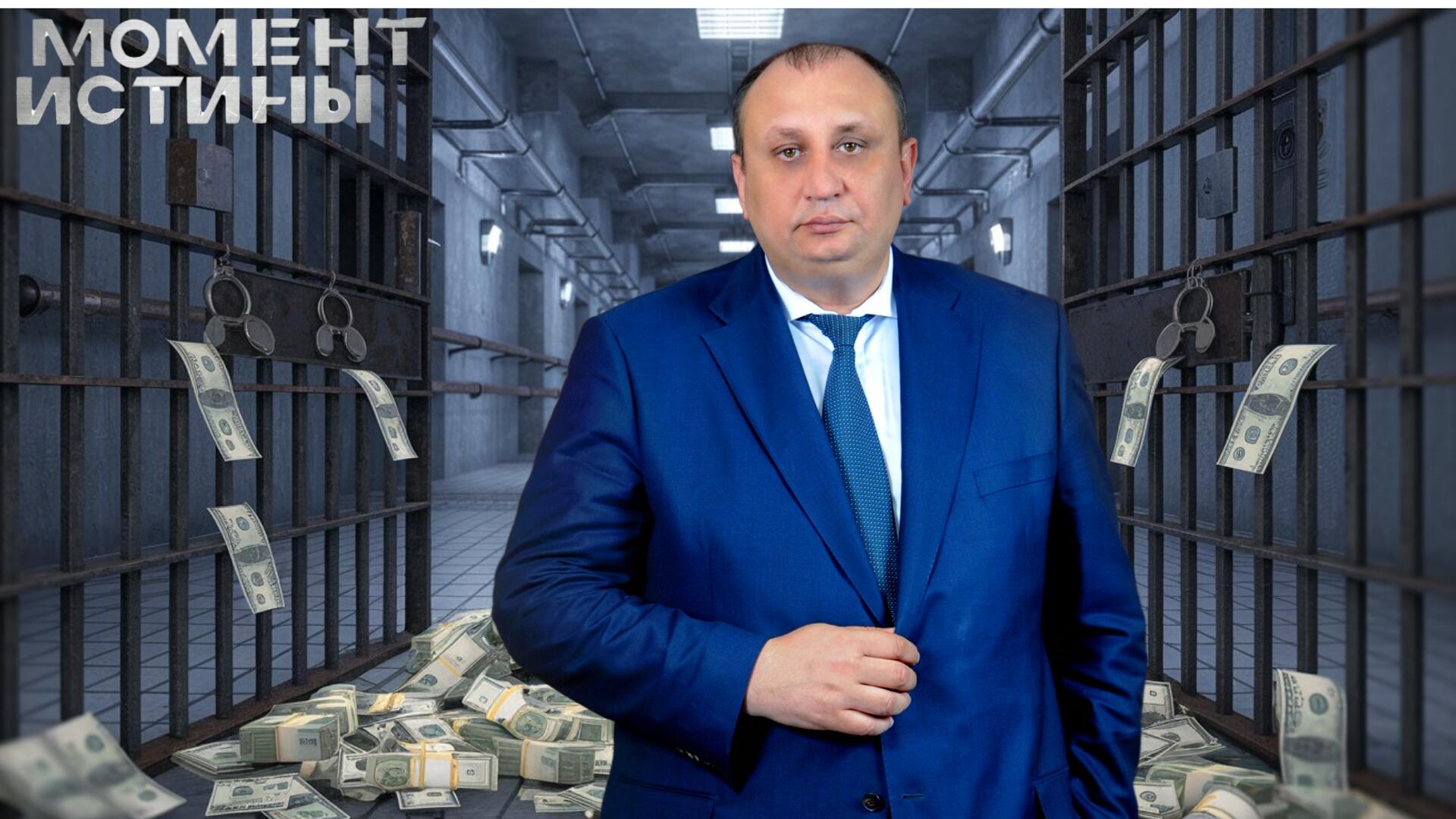 Спутниковая афера: суд над экс-главой 