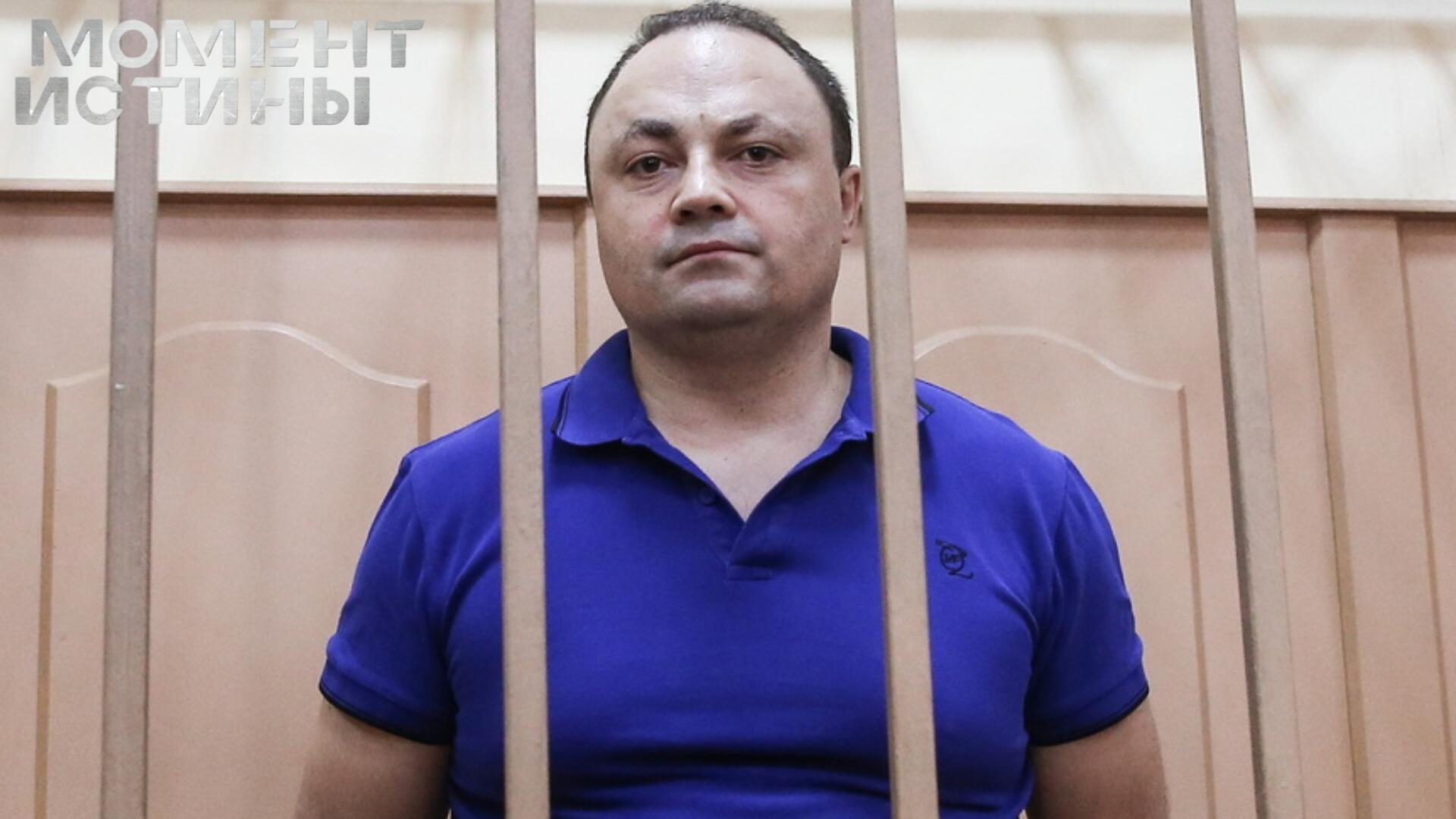 Активы семьи экс-мэра Владивостока Пушкарева на 80 млрд конфискованы в пользу государства