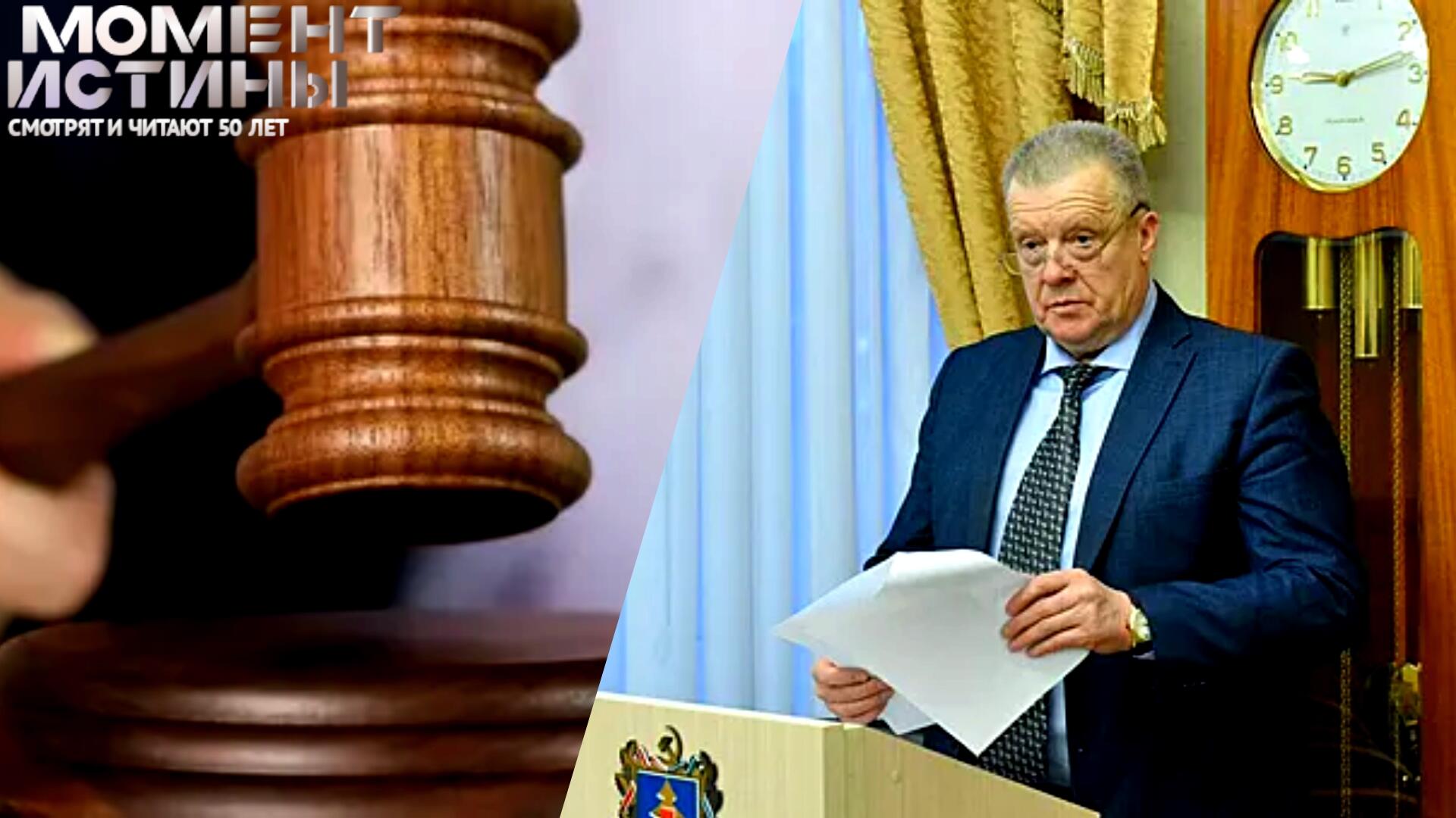Взятка в 21,5 миллиона: Новые подробности дела экс-замгубернатора Брянской области Петроченко