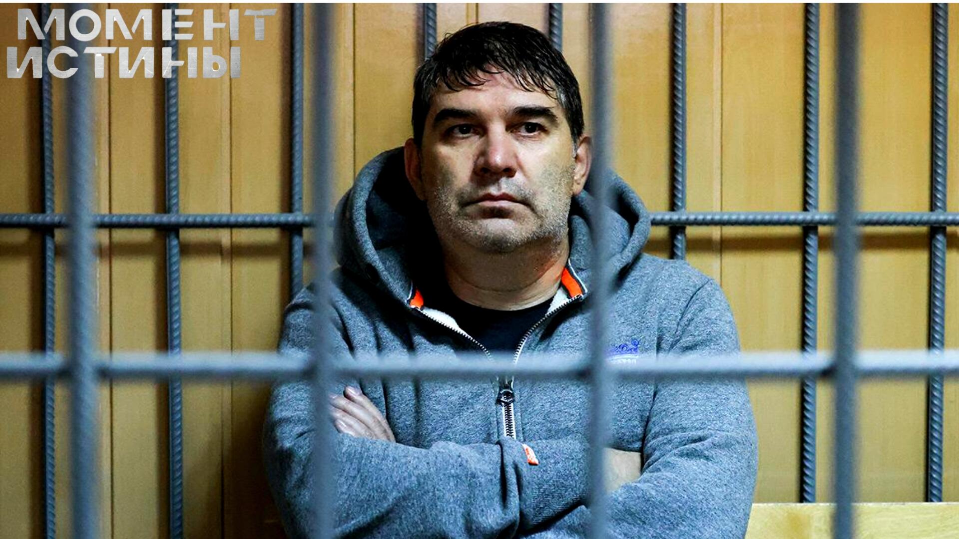 Цена раскаяния: Полтора года за разворованные миллионы на шахтах